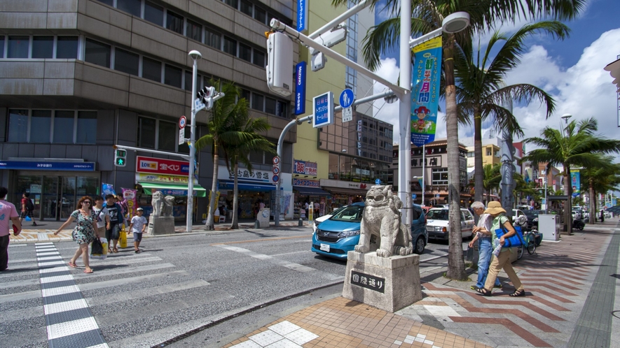 【国際通り◆徒歩4分】沖縄観光といえば国際通り！お食事やお土産の購入に！