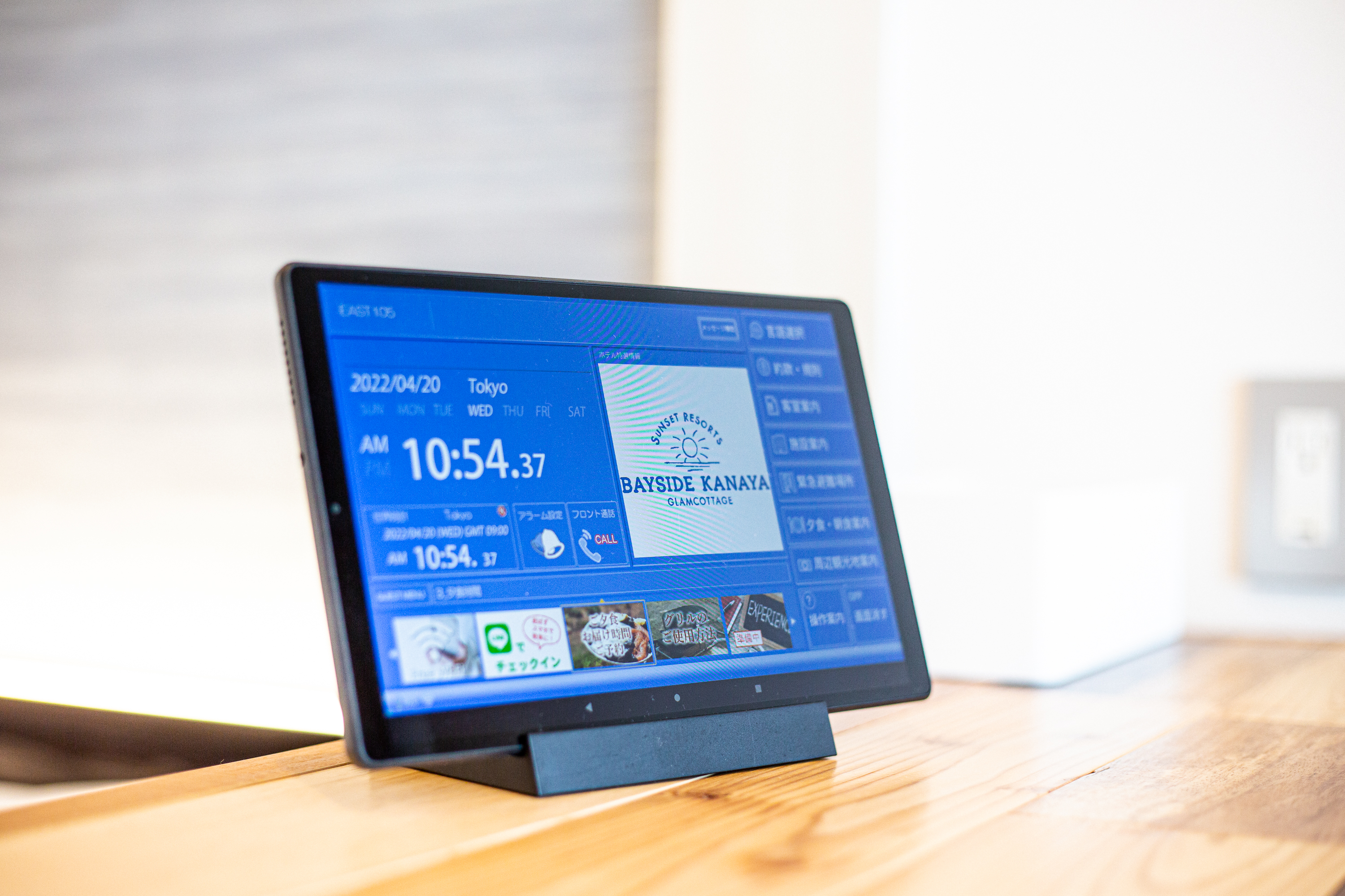 客室内タブレット