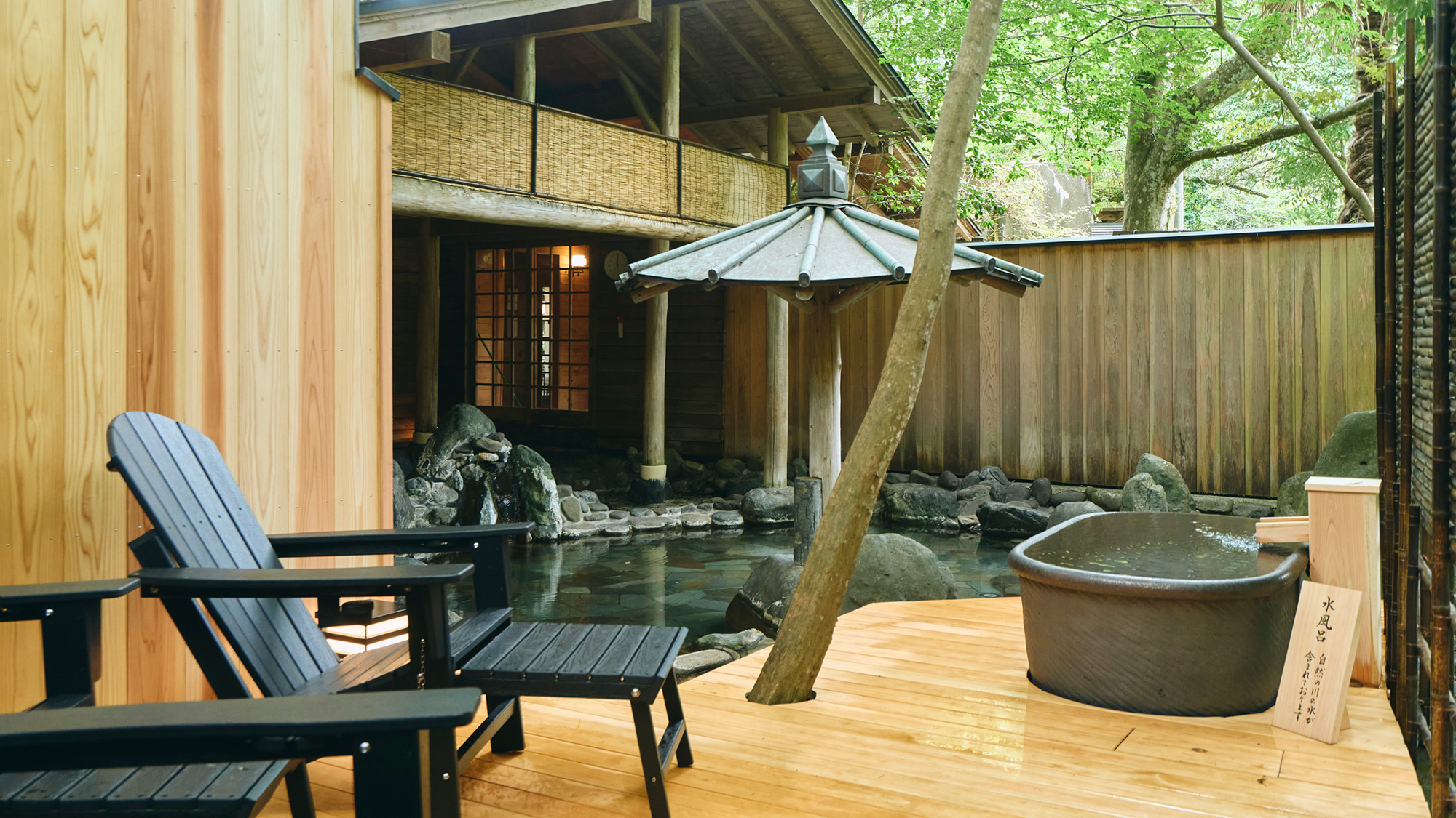  【星の湯】露天・サウナ・水風呂が並ぶ、快適なととのい空間