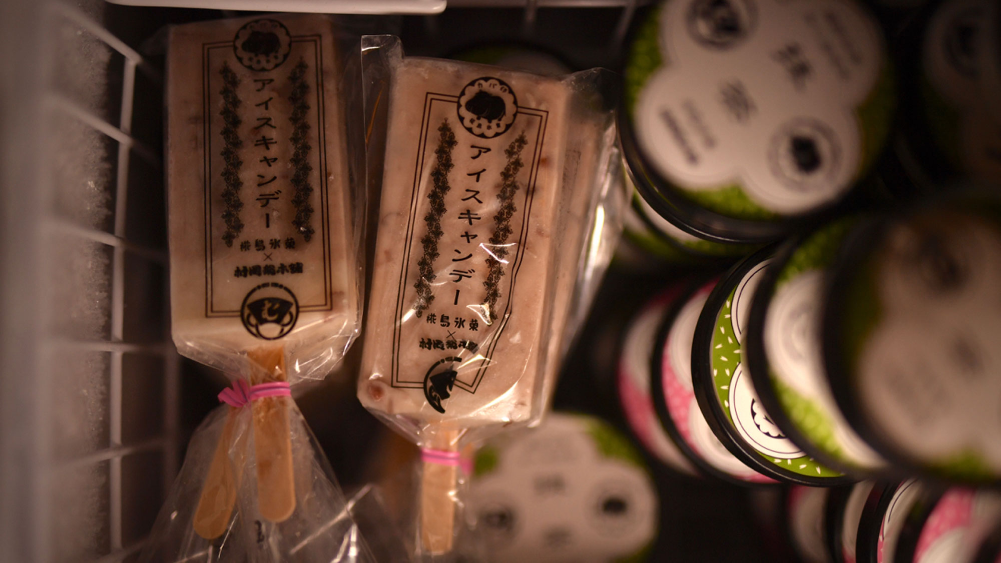 【ラウンジ】おつまみからアイスキャンディーまでご用意しております。