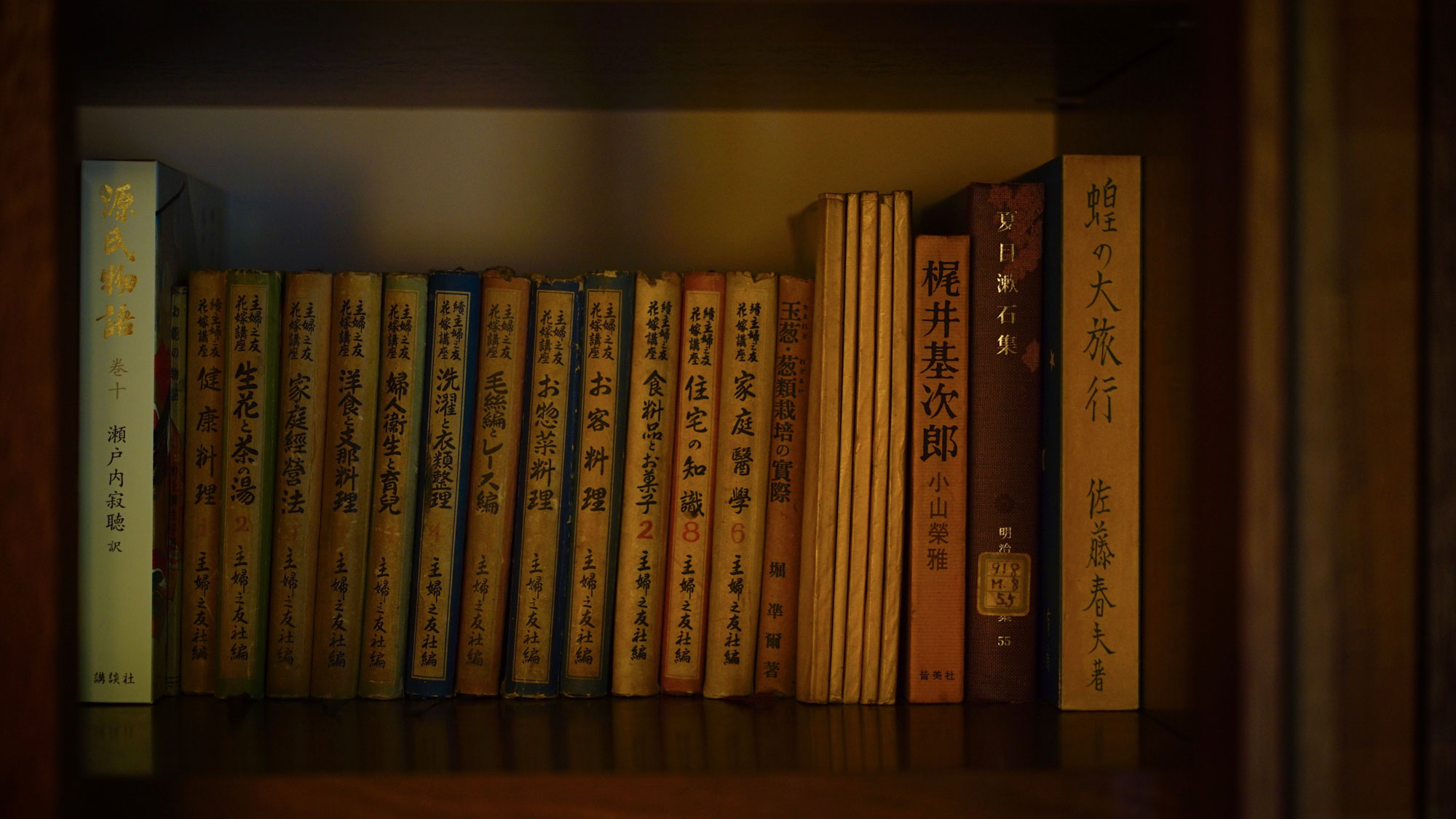 【読書室】歴代の文豪の蔵書