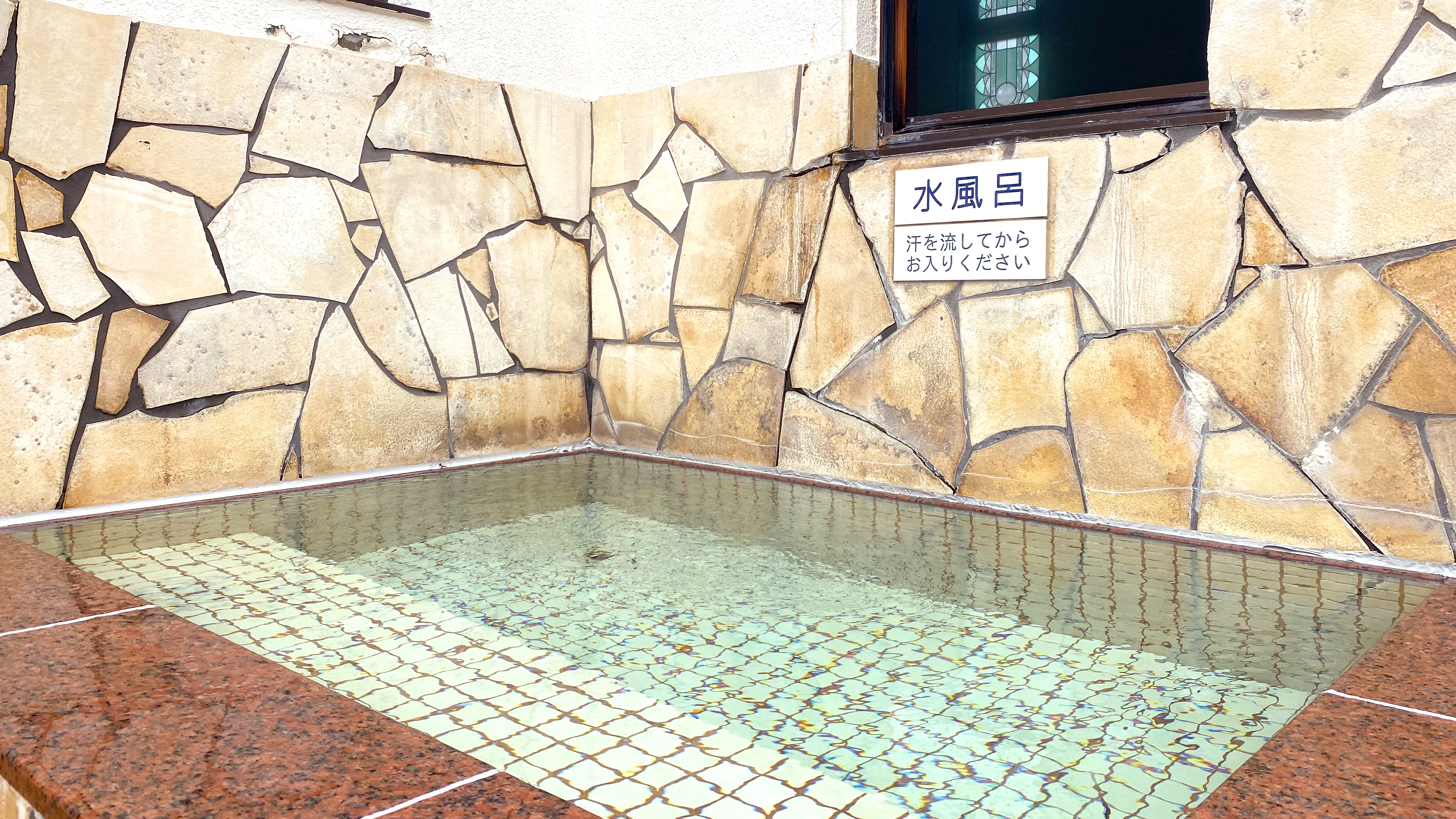 大浴場　水風呂