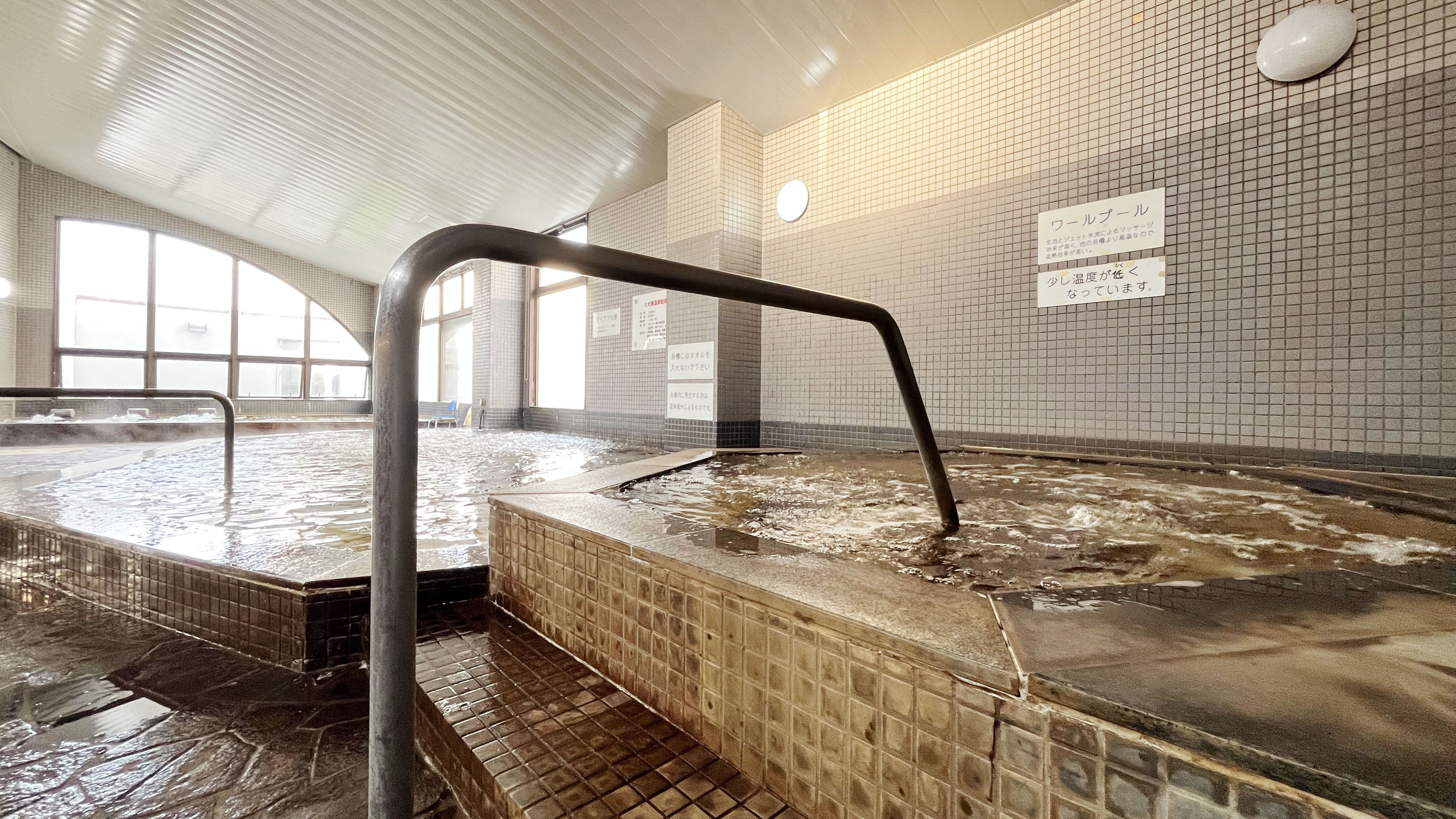 大浴場　ワールプール