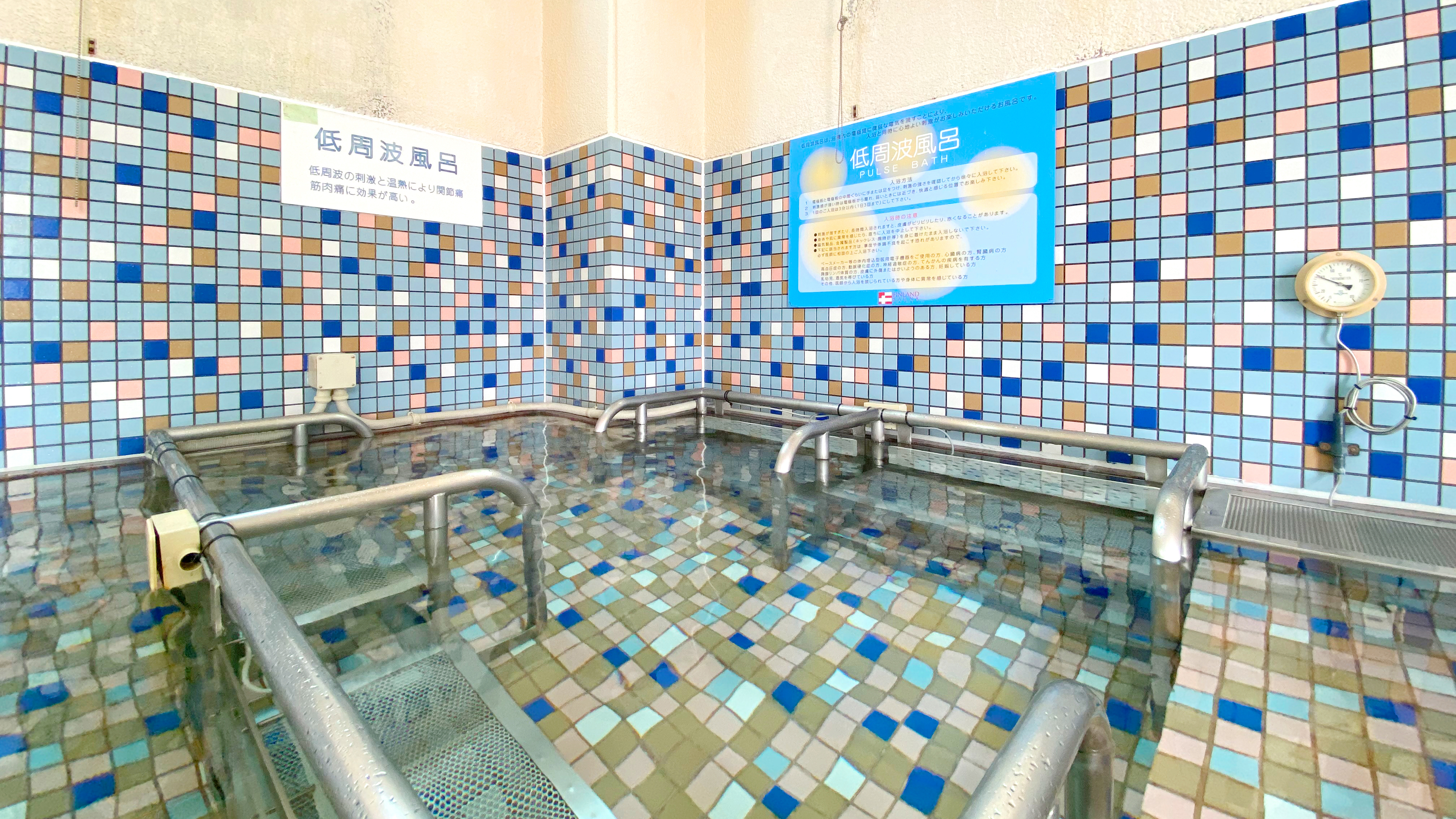 大浴場　低周波風呂