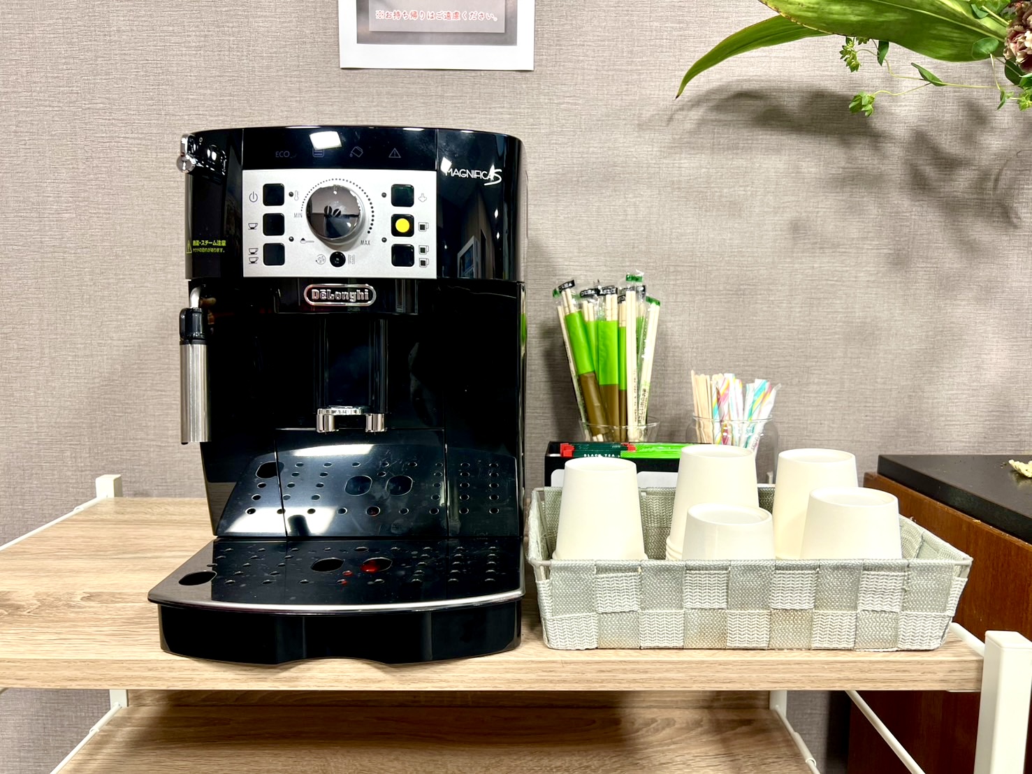 ウェルカムドリンク