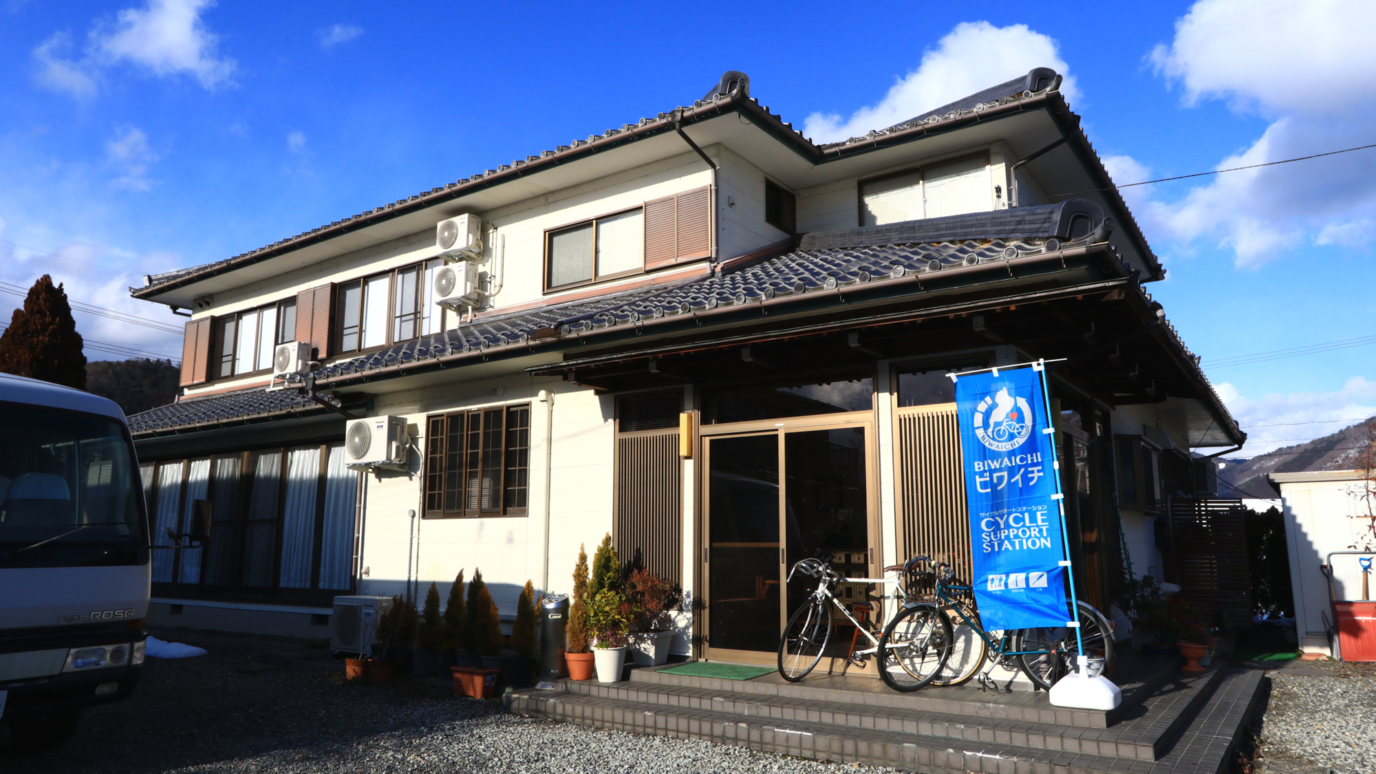 【別館】本館より400mの場所にございます