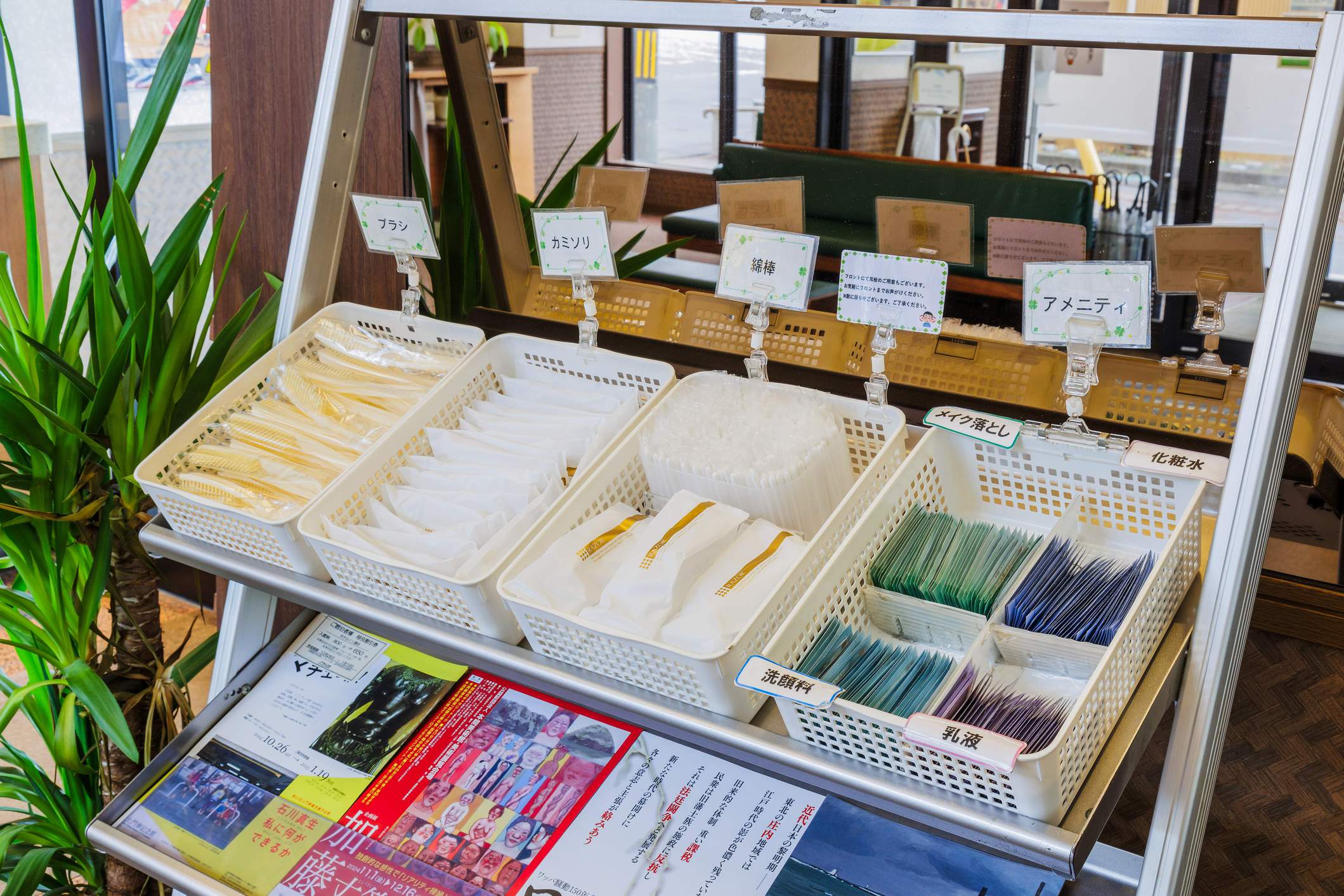 酒田ICから車で約５分！大浴場完備♪ 素泊まりベーシックプラン