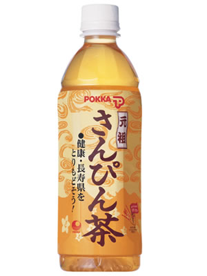 沖縄県民愛飲さんぴん茶