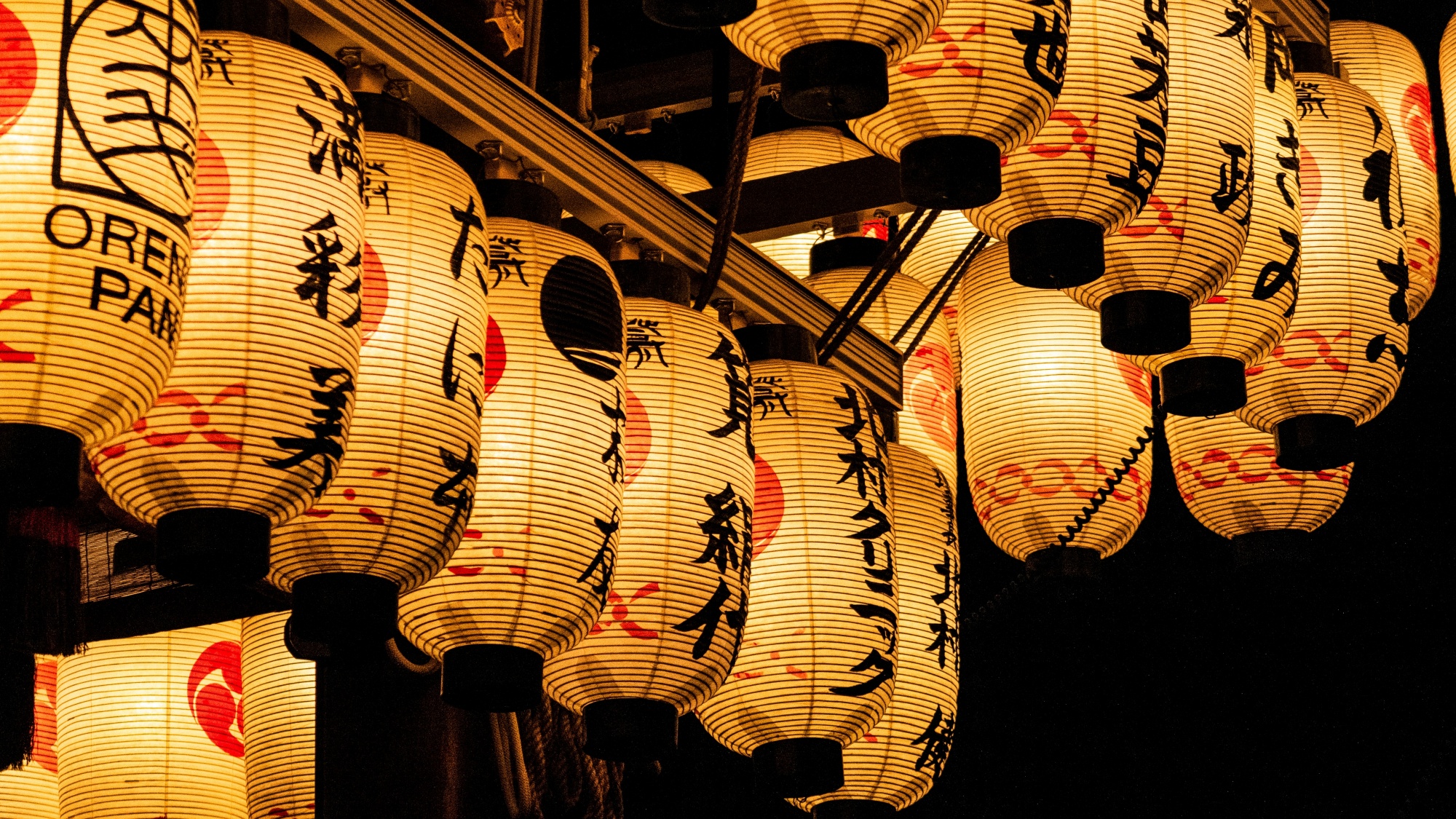 【京都観光イメージ】祇園祭　| 車で約5分