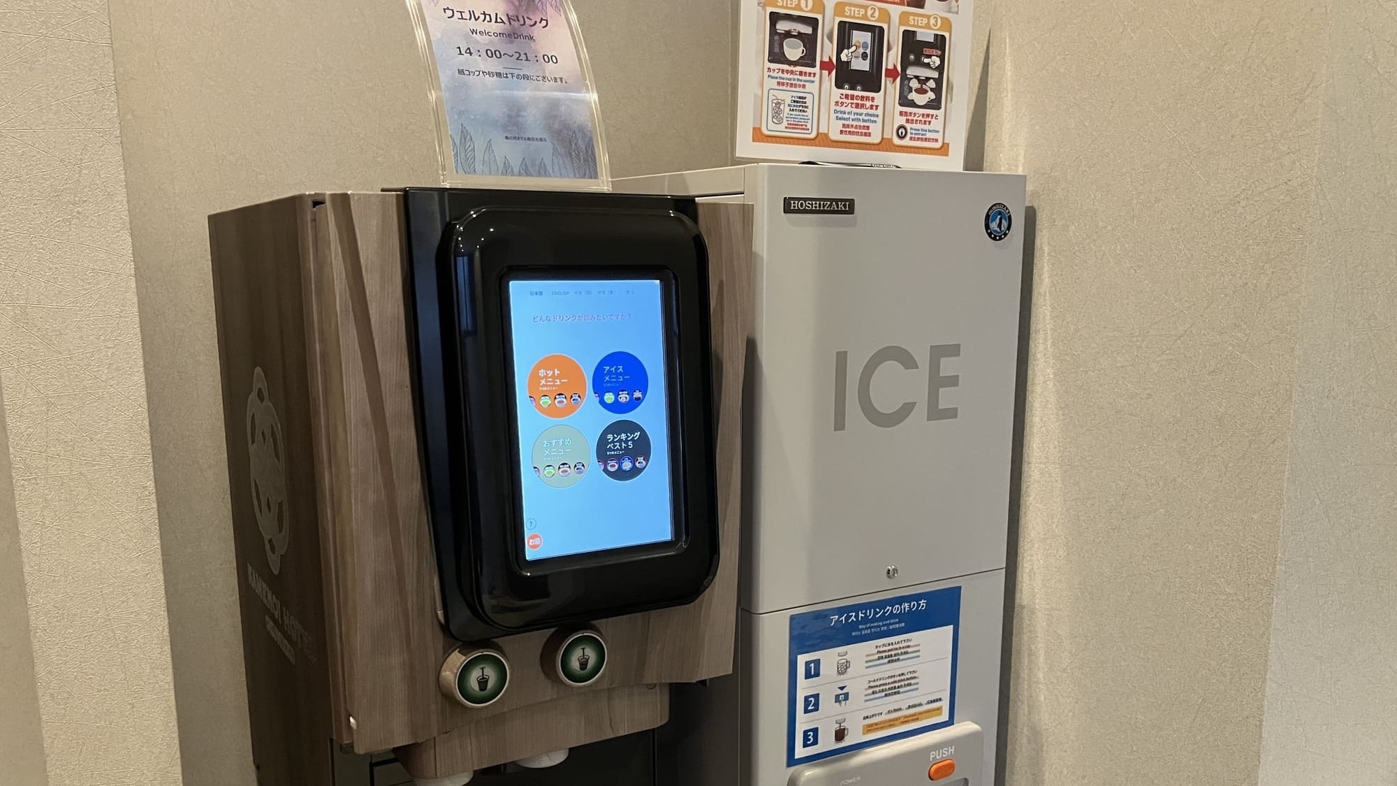 【夕食弁当付き】＜冬季限定＞和洋数種類から選べるお弁当と日光湯元温泉の保湿力抜群のにごり湯を堪能！