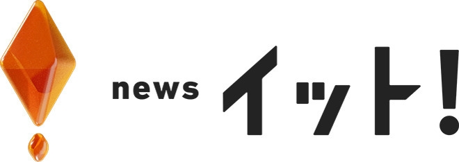 【放映記念プラン】5％OFF★栃木県産に富んだ和洋中ビュッフェと奥日光源泉のにごり湯を堪能＜2食付＞
