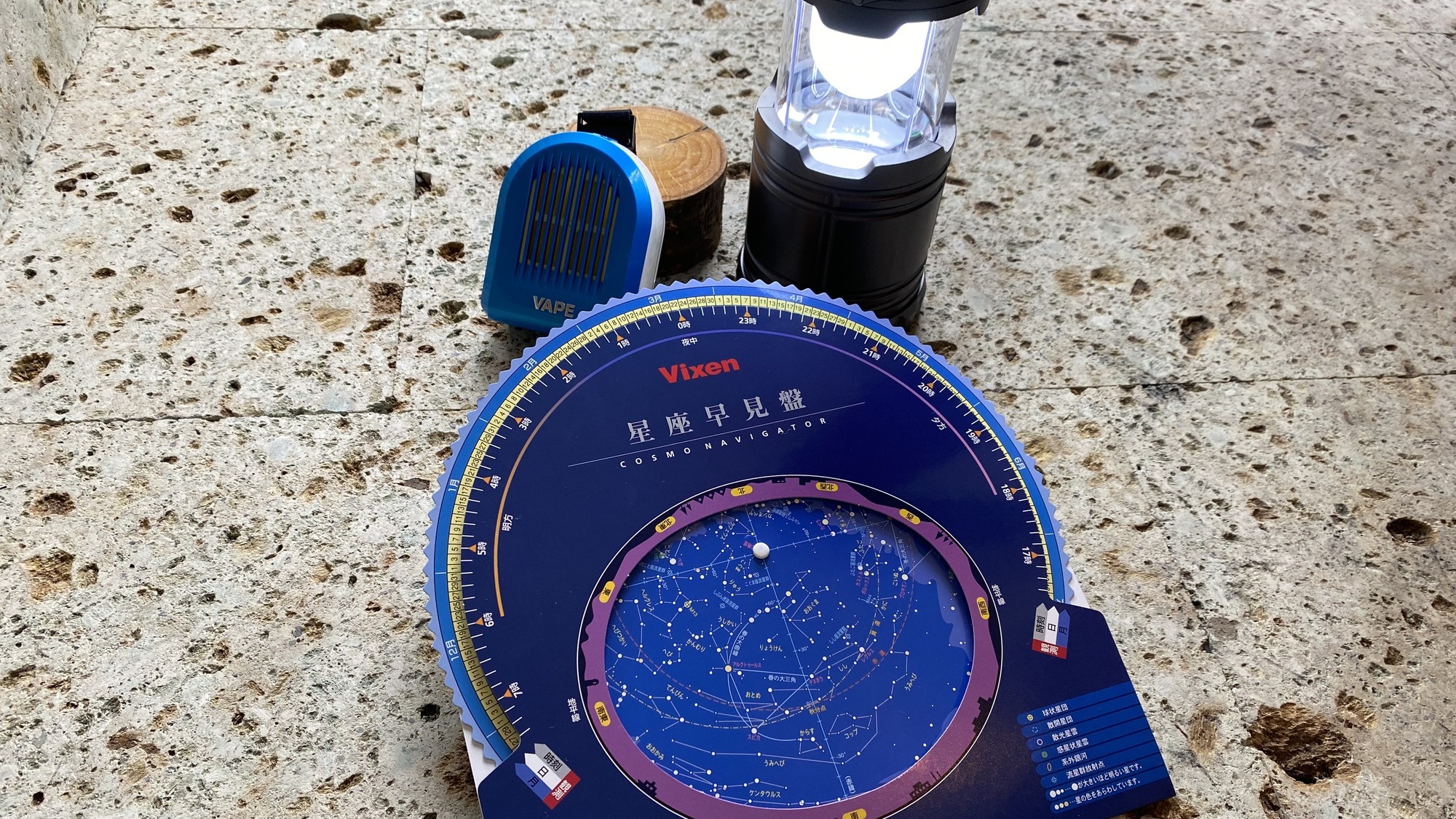 【2026/1/5～3/19限定】フロントにて星座盤をお配りしています。（利用後お戻しください）