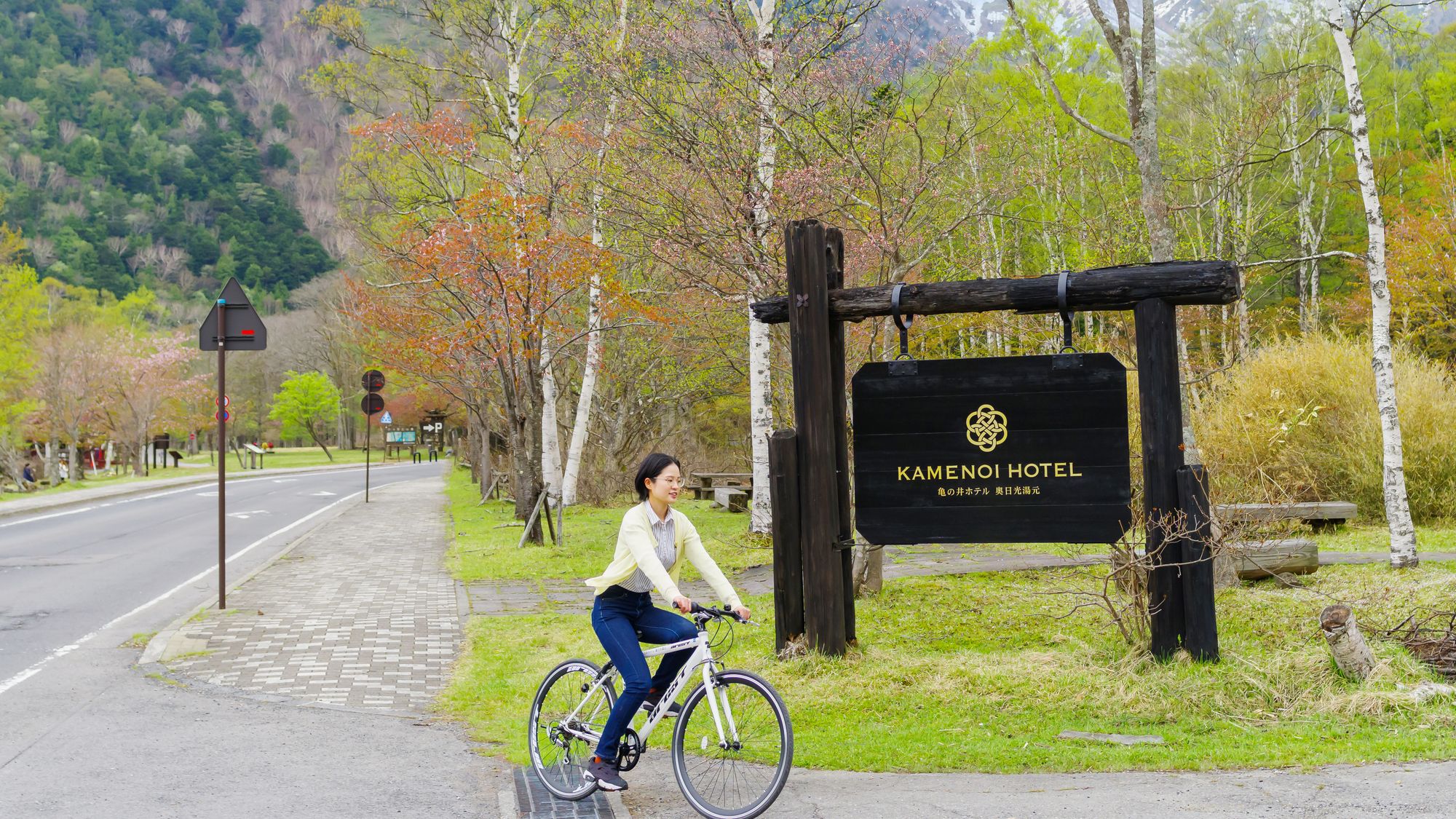 レンタサイクル