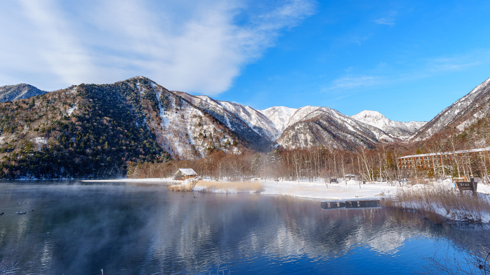 雪景色の【湯ノ湖】※ホテルから徒歩5分