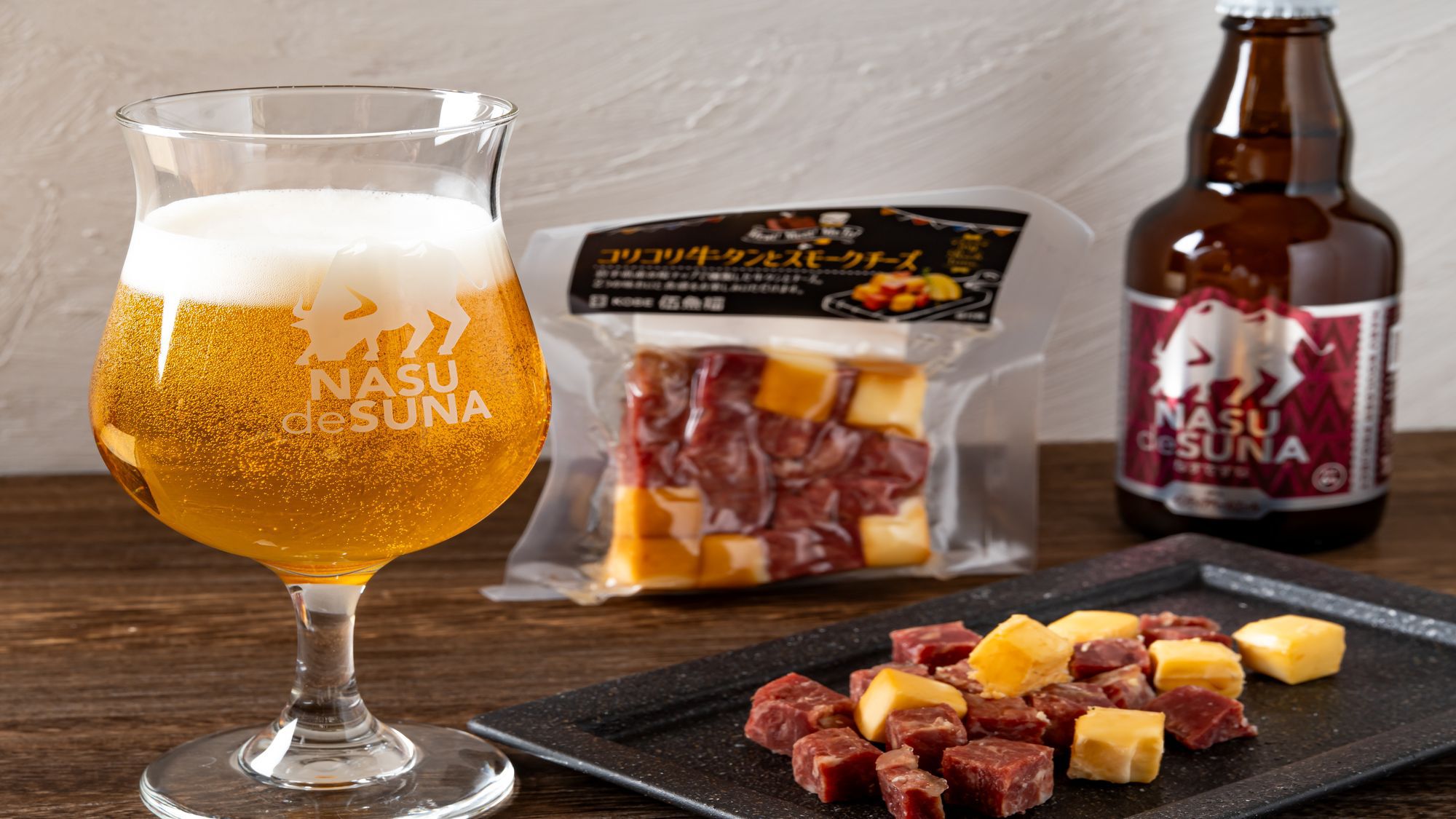 ＜仕事終わりのご褒美に！＞ビール＋おつまみ付◆フリースタイルステイプラン【素泊まり】