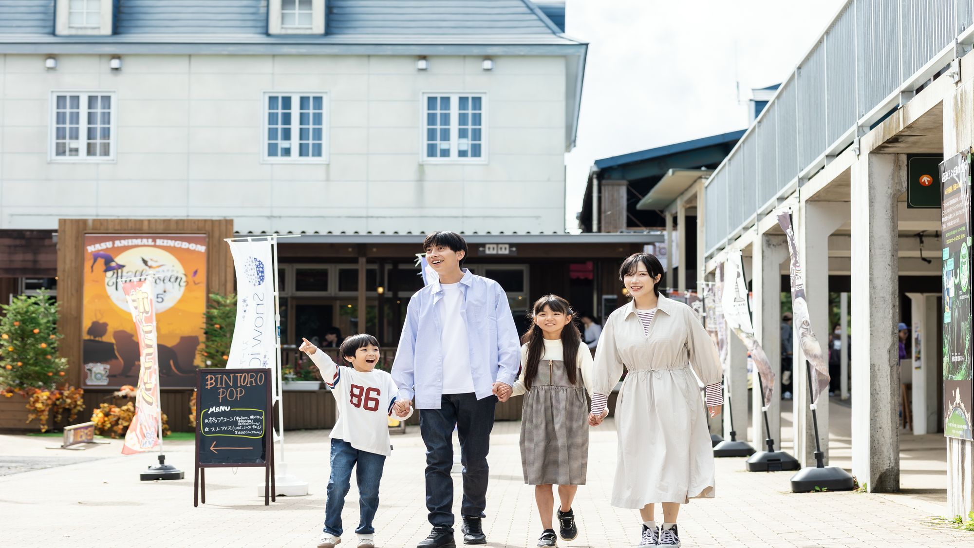 【那須どうぶつ王国】