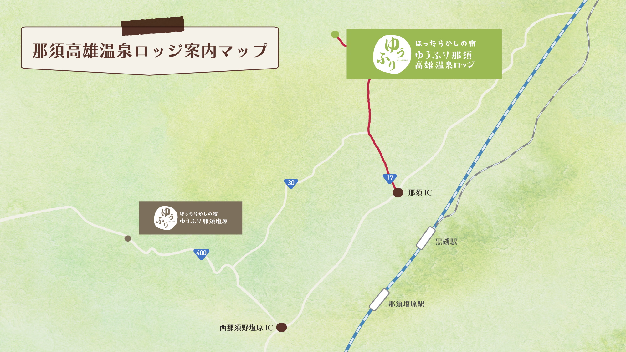 【ご予約・ご来館時について】