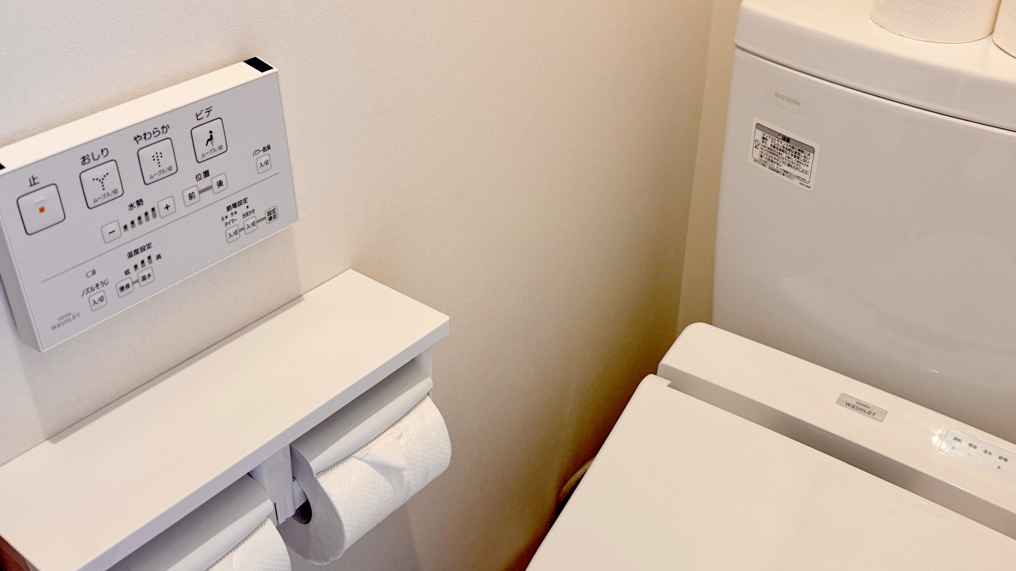 ★【客室】 和洋室 お手洗い