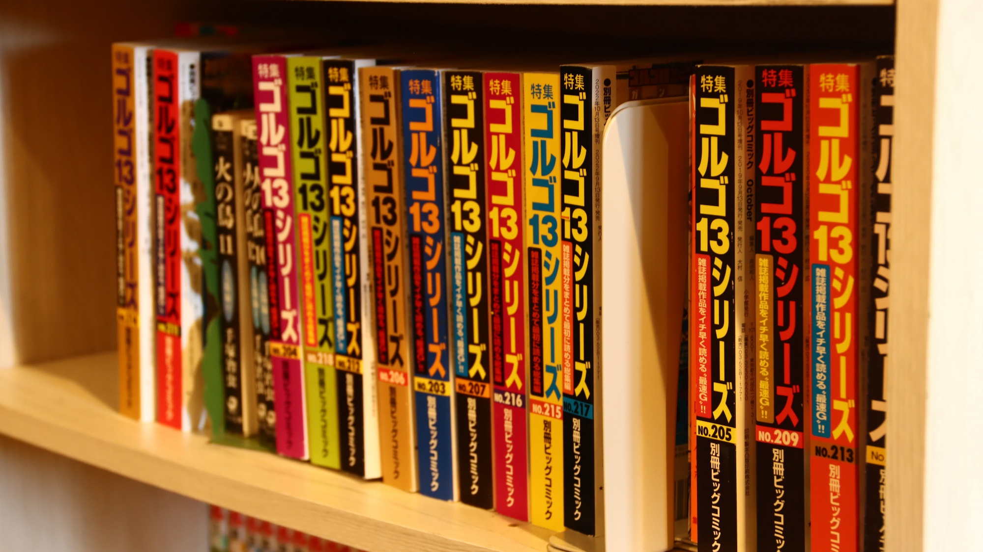 ★漫画コーナー