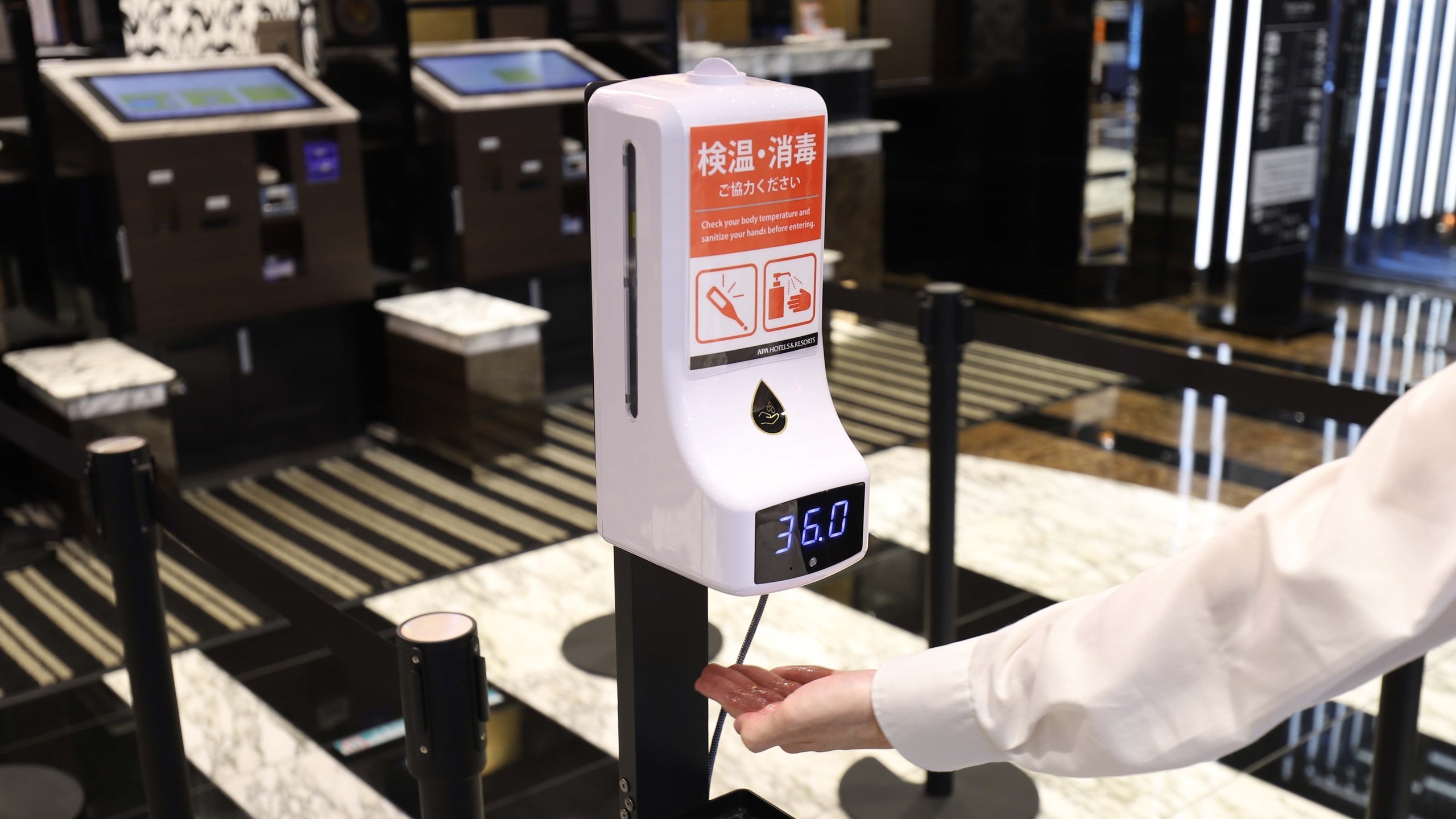 【素泊まり・事前決済限定】非接触1秒チェックイン体験プラン