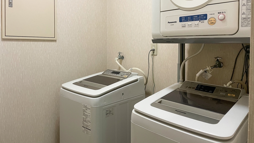 *館内／洗濯機（４台）・乾燥機（２台）完備。無料でご利用いただけます。