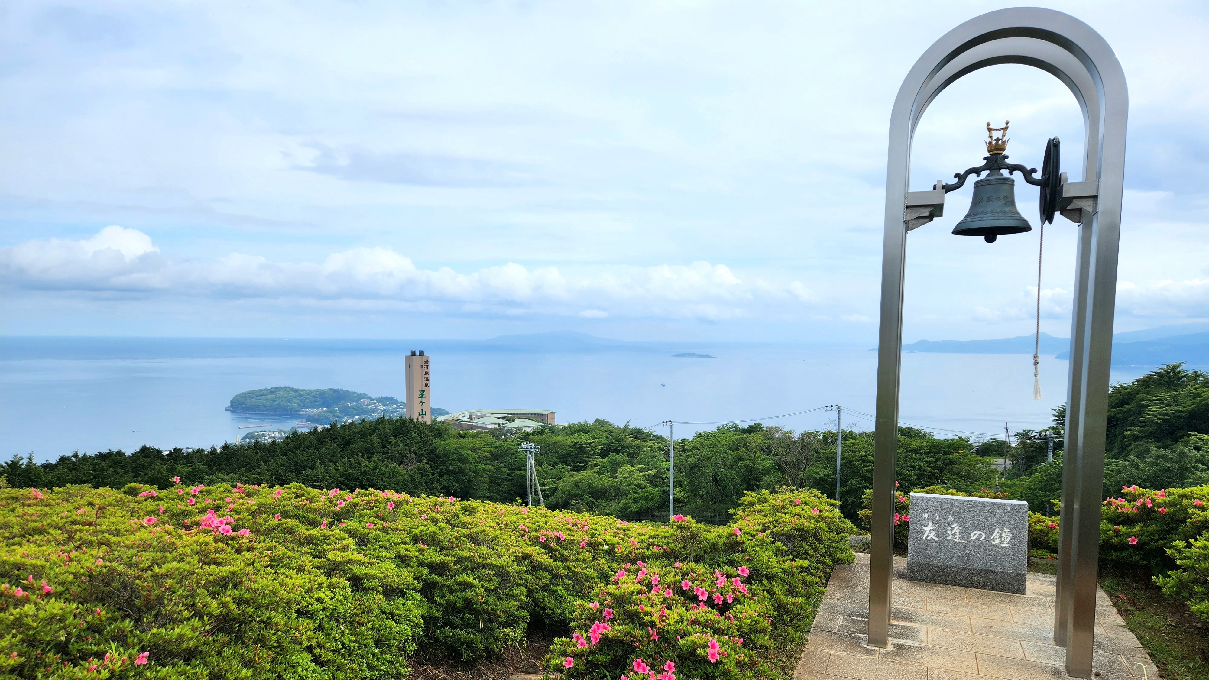 星ヶ谷公園