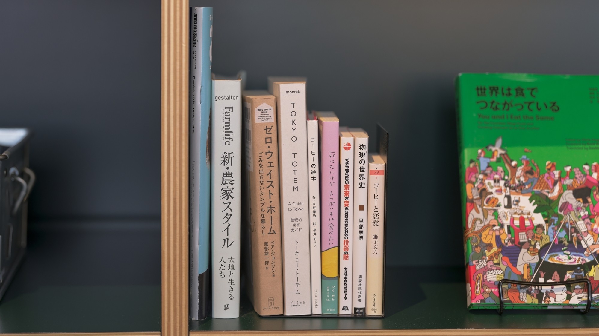 ウィークエンドスイート