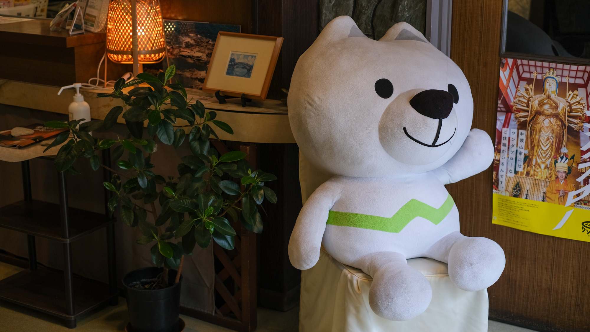 和歌山PRキャラクターの「きいちゃん」がお客様をお出迎えいたします。