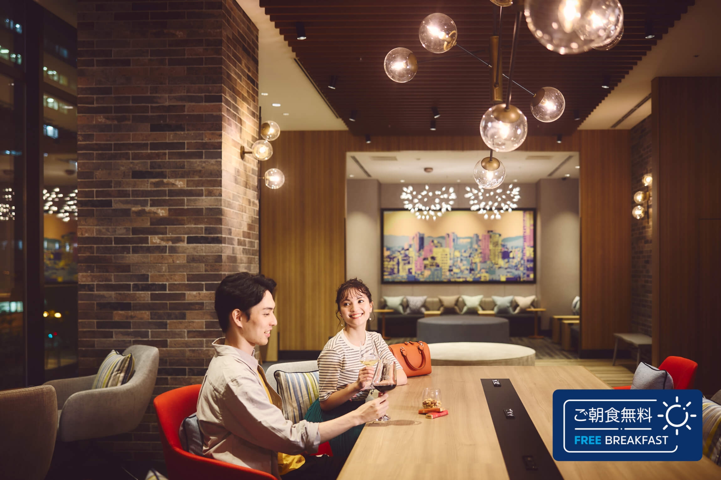  【ご褒美プランに最適  無料朝食付き】ワイン４杯付きプラン ＃女子会、＃記念日