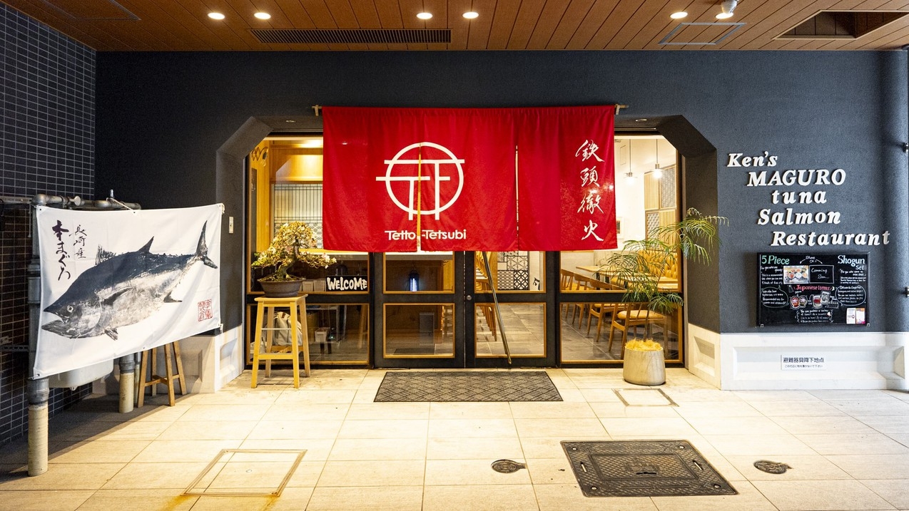 【お食事券付き】近隣飲食店でモーニングが食べられる！お食事券付きプラン
