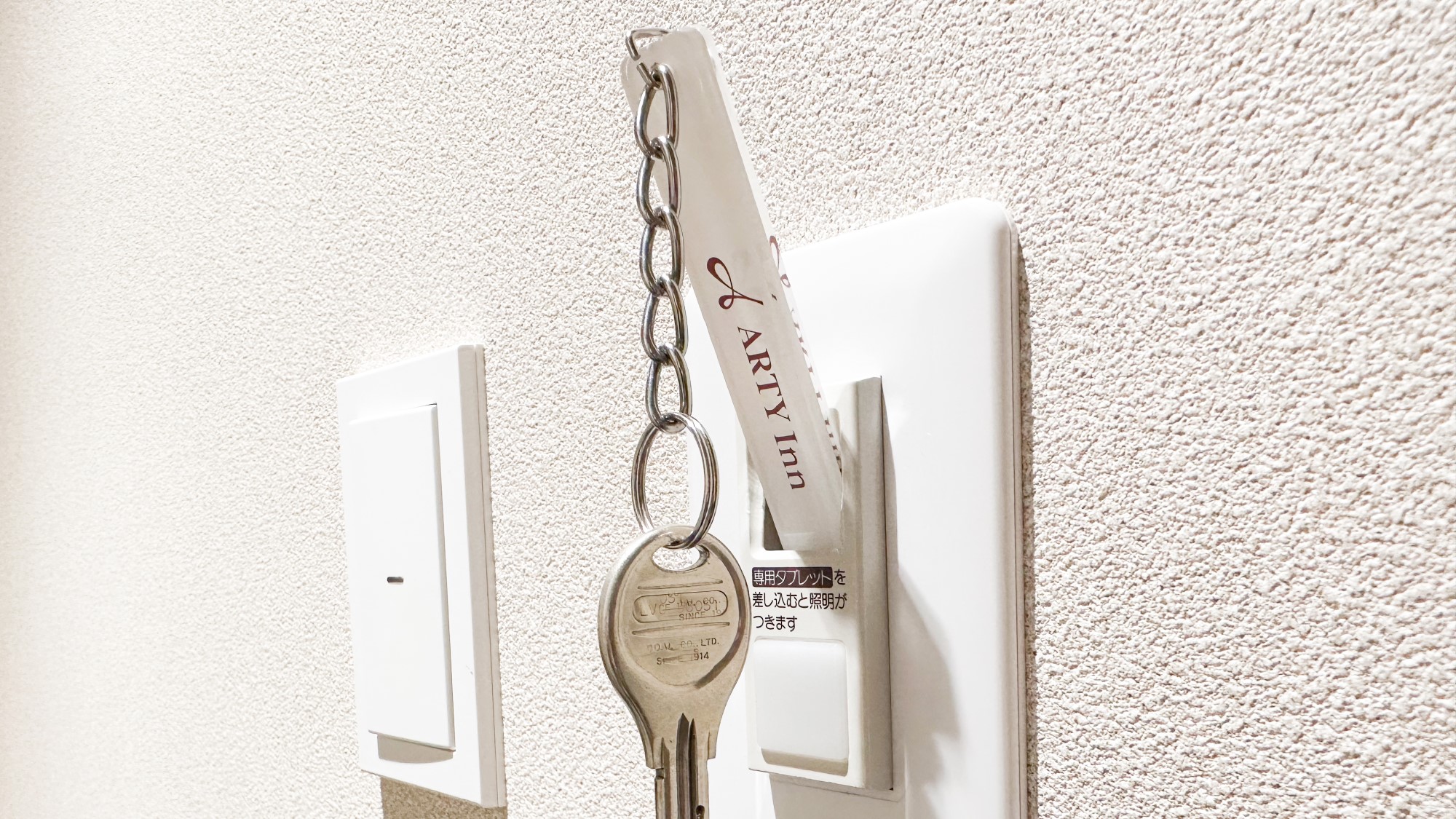 【客室】照明について