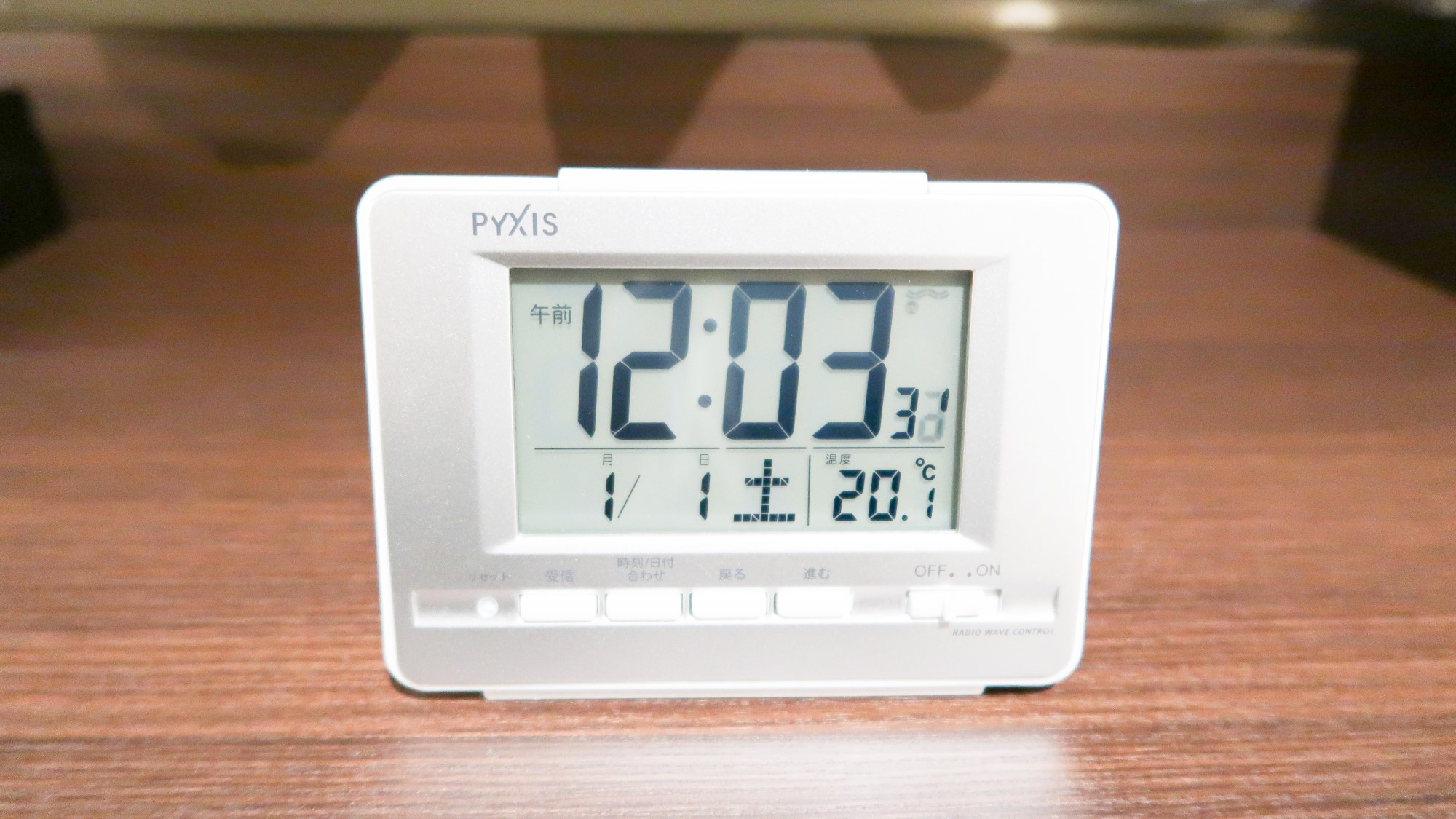 【客室】目覚まし時計