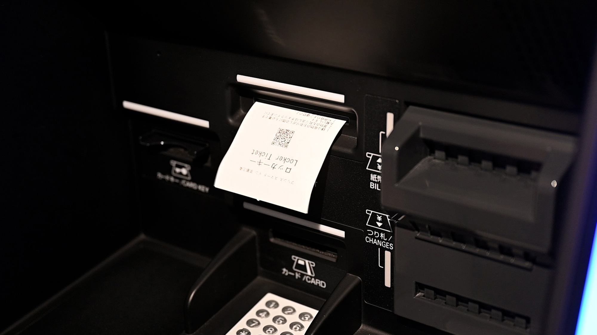 ロッカールーム1階（無料）のご利用は、自動チェックイン機にてロッカーキーを発行してください。