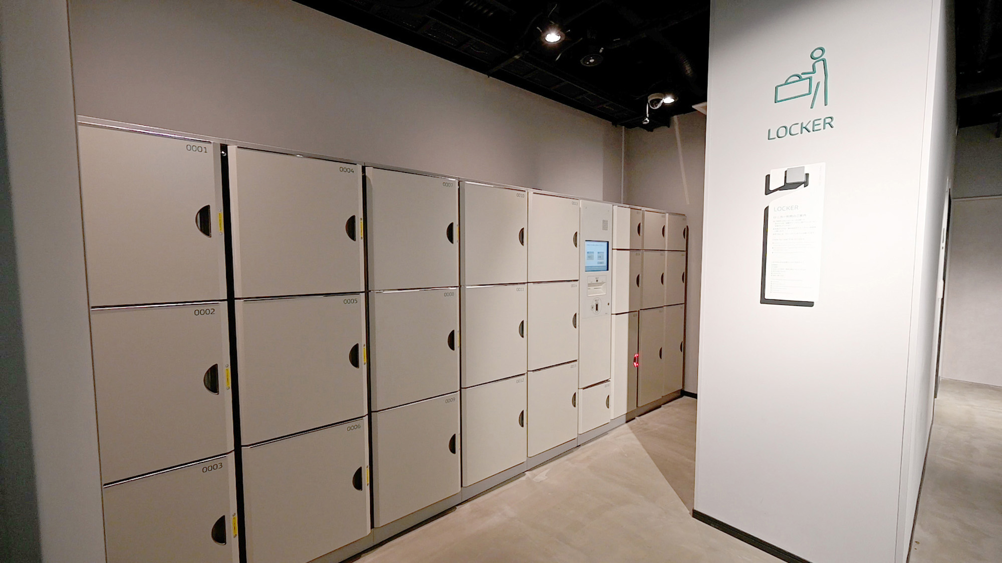 ロッカールームはロッカーキーのQRコードをかざし、画面の手順に沿って進めてご利用ください。