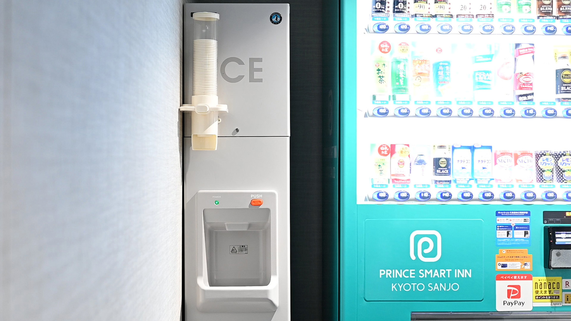 自動販売機・製氷機（3階　ユーティリティルーム）