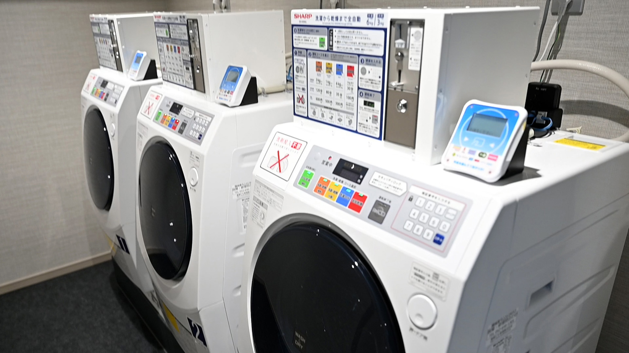 コインランドリー（有料　3階ユーティリティルーム）