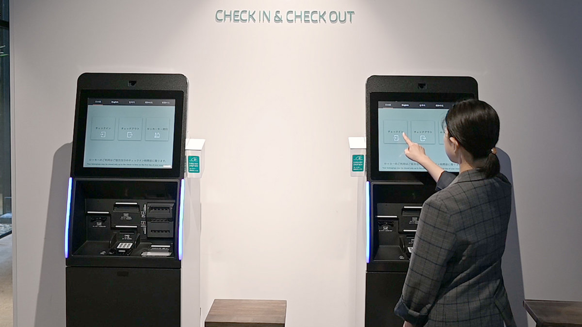 自動チェックイン機利用イメージ