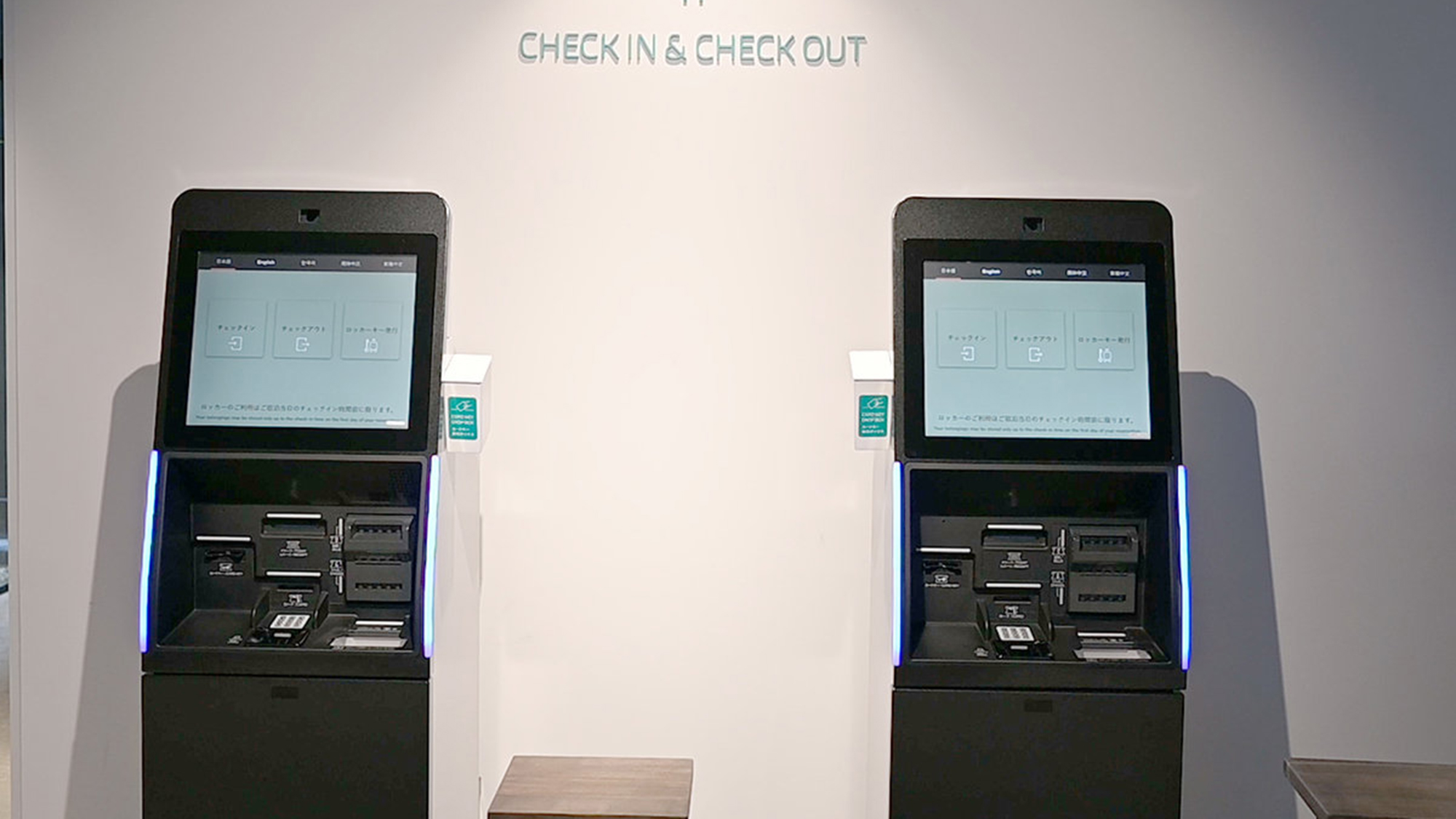 自動チェックイン機