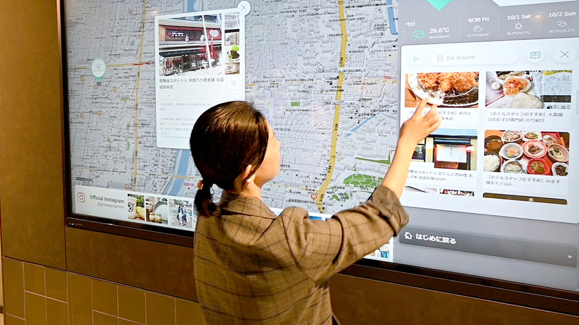 ロビーに設置しておりますデジタルサイネージで、ホテル周辺の観光・グルメスポットを見ることができます。