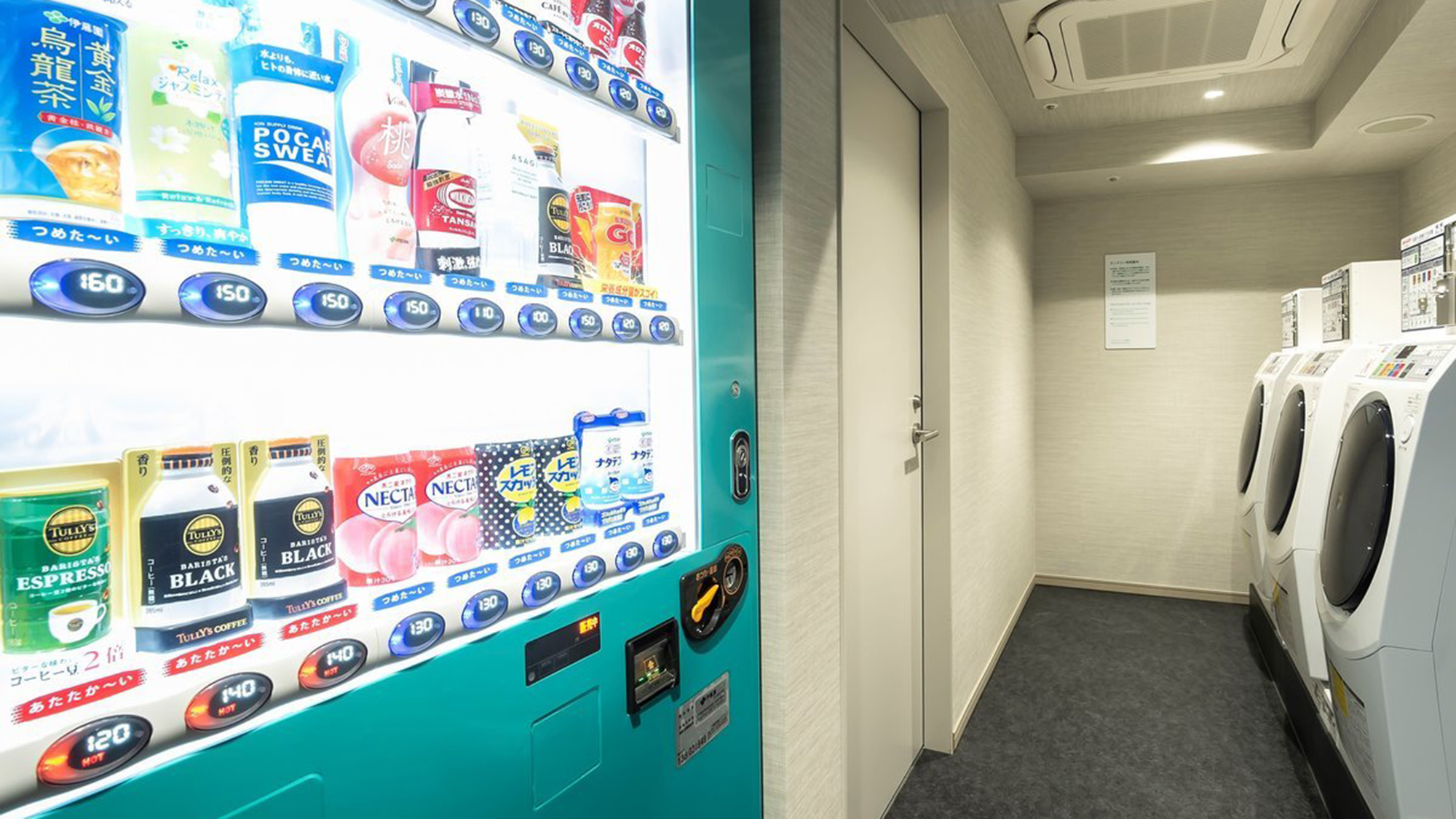 3階　ユーティリティルーム（自販機・コインランドリー）