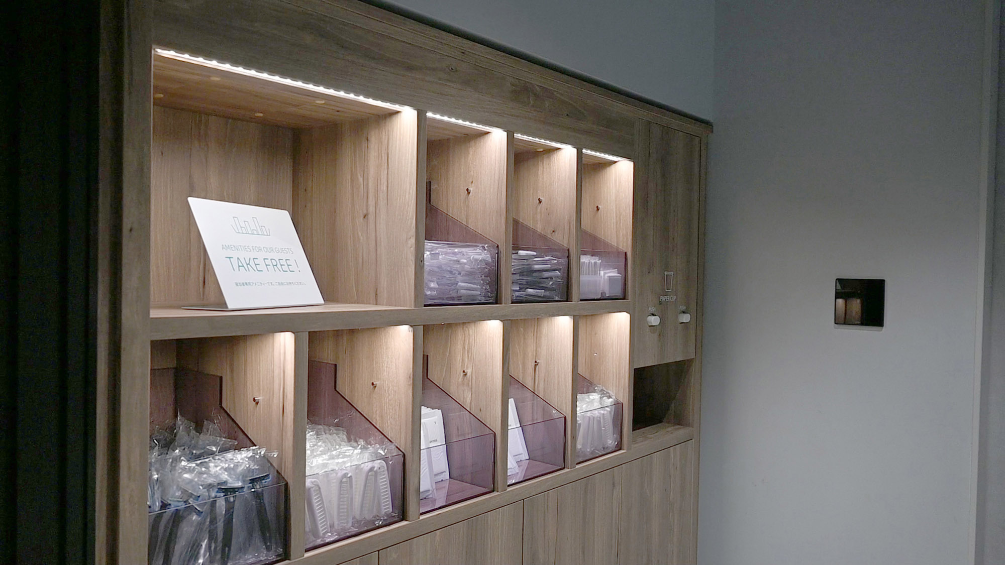 アメニティーコーナー（1階） （ご提供アメニティの内容は変更になる場合があります。）