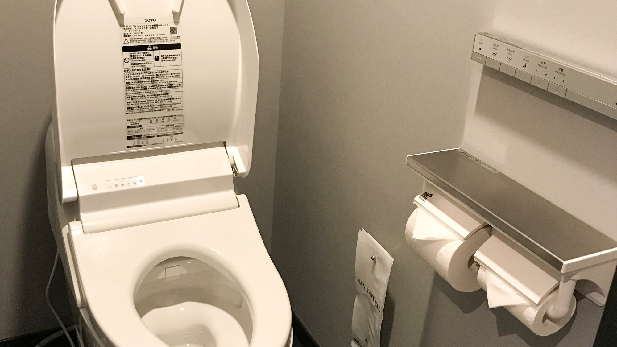 トイレ（温水洗浄便座）