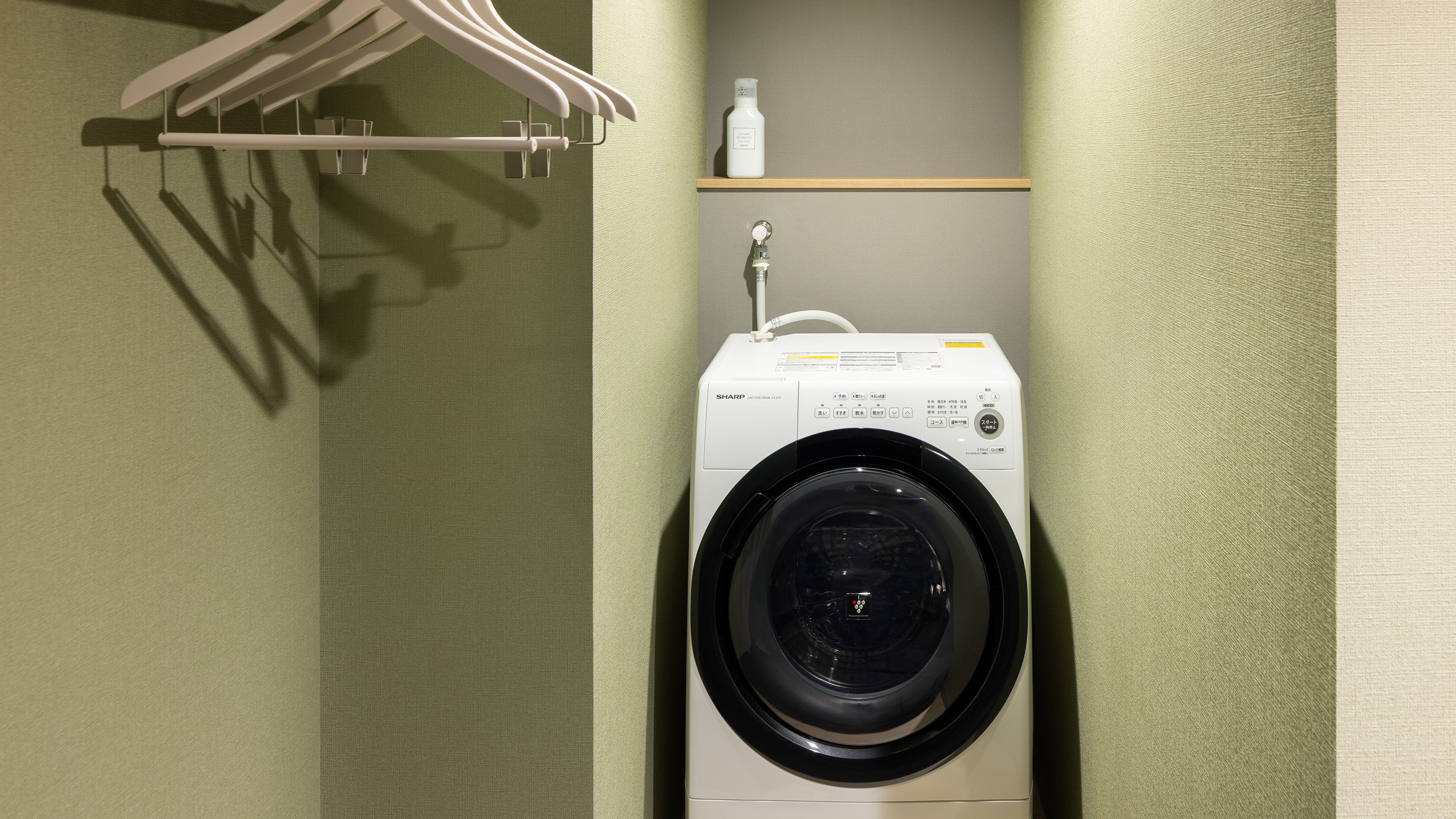 OMOハウス/ドラム式洗濯乾燥機を備えており、長期滞在にもおススメ（洗剤付き）