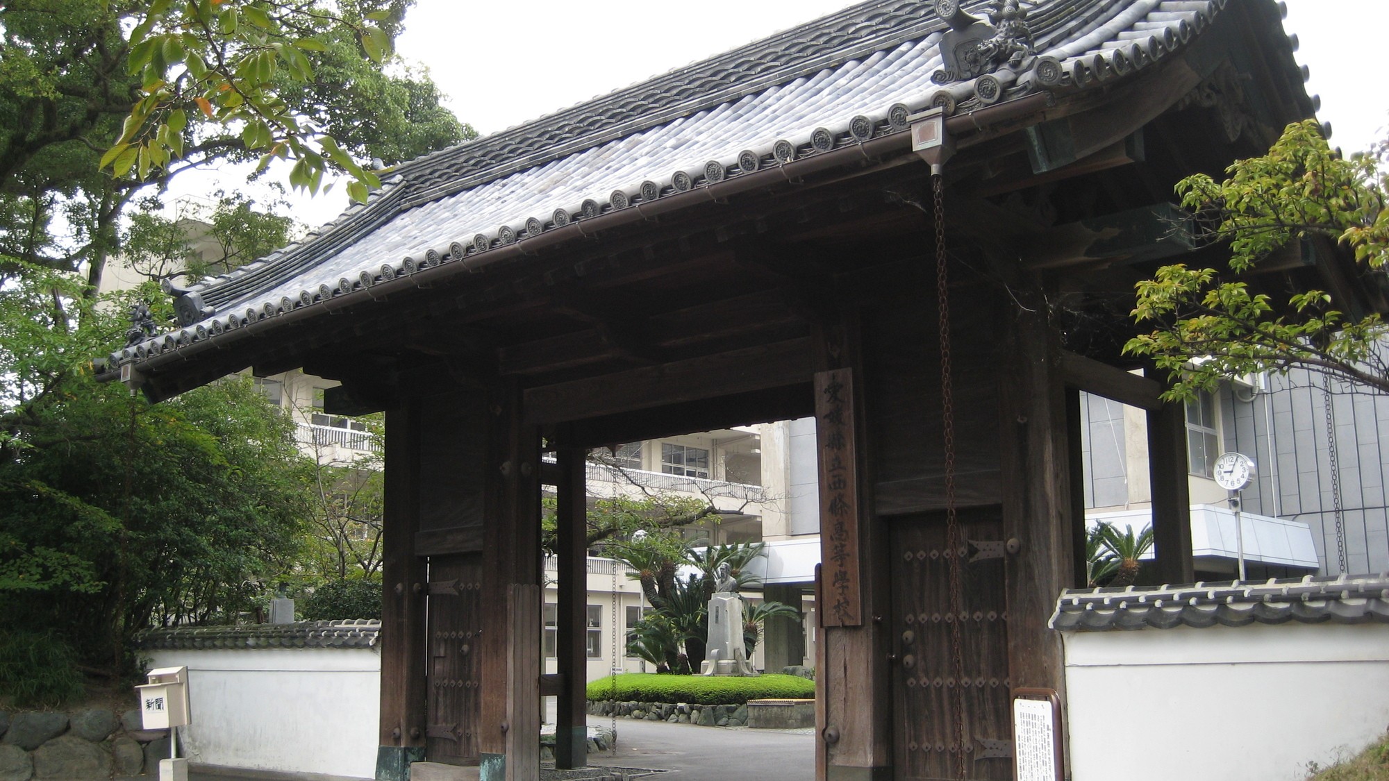 旧西条藩陣屋跡