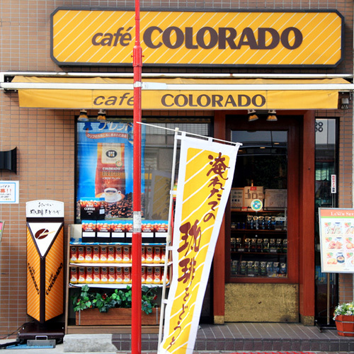 小山国際第一ホテル - 写真 34