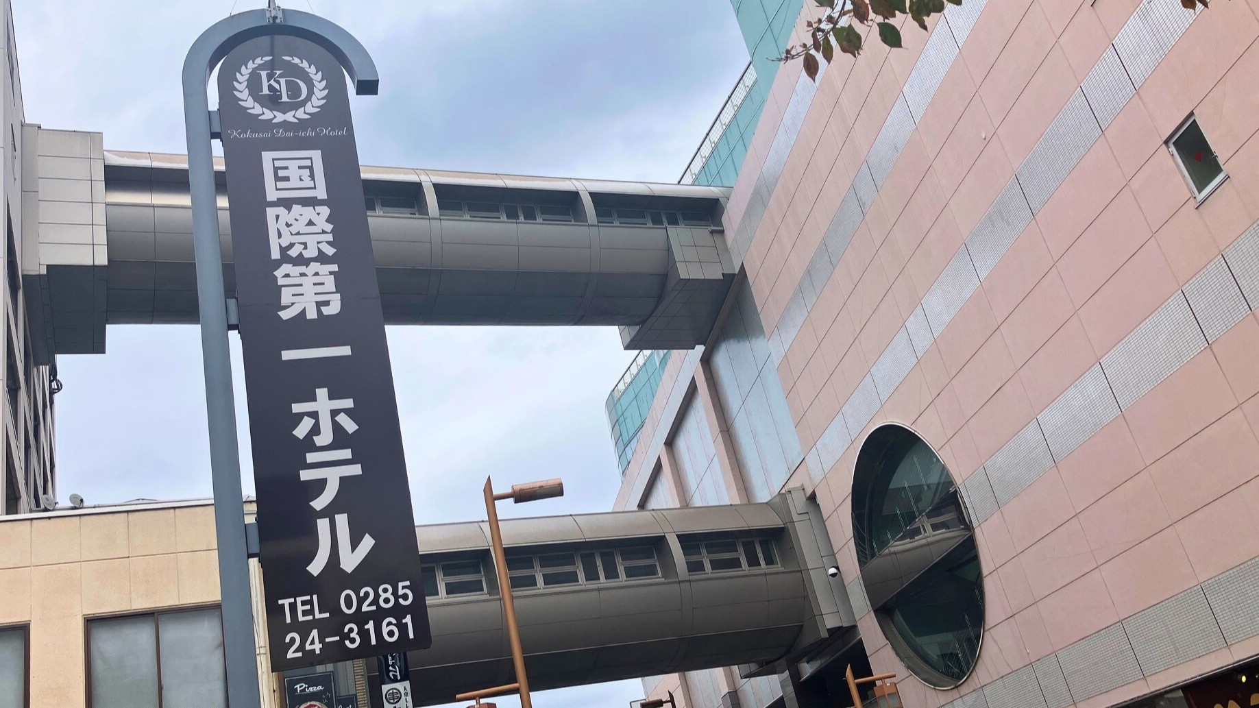 ◆JR小山駅より徒歩1分の好立地！