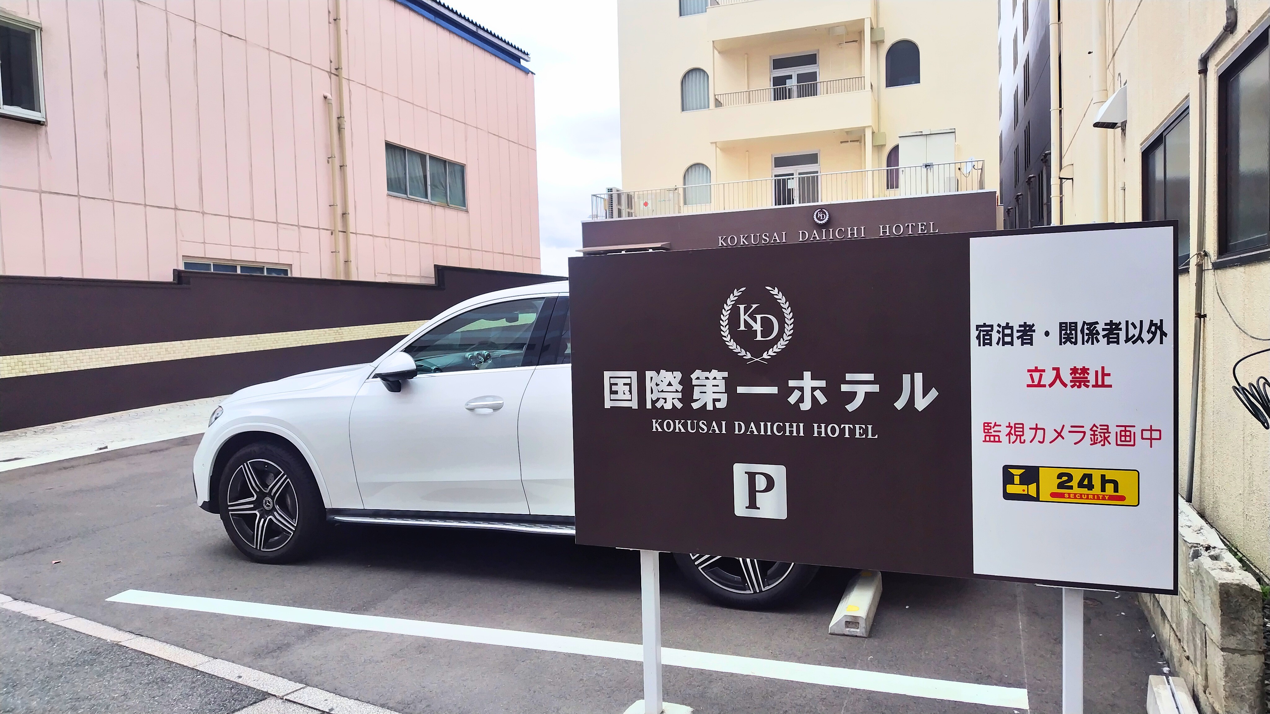 ◆ご宿泊者様専用駐車場（最大８台／先着順） 料金：１０００円／日