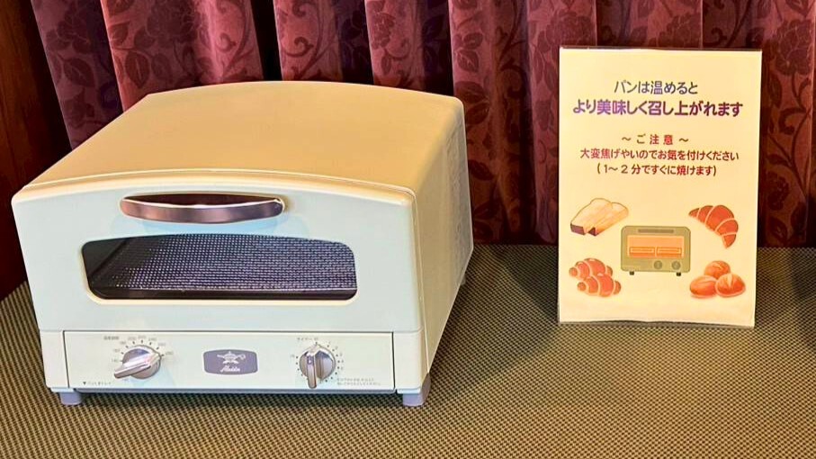 ◆朝食時はアラジントースターご自由にお使いいただけます。