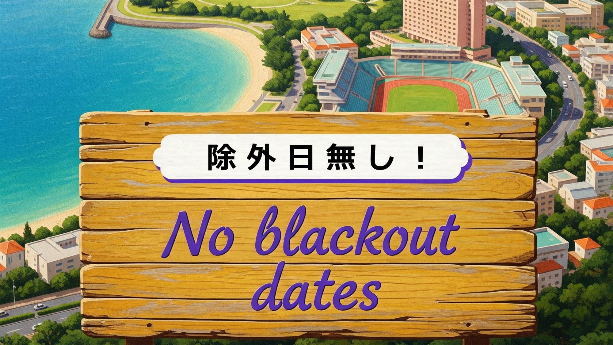 【THE除外日なし！2泊以上】洗乾キッチン無料P！バスタ徒歩2分！☆スペシャルプライスでウェルカム☆