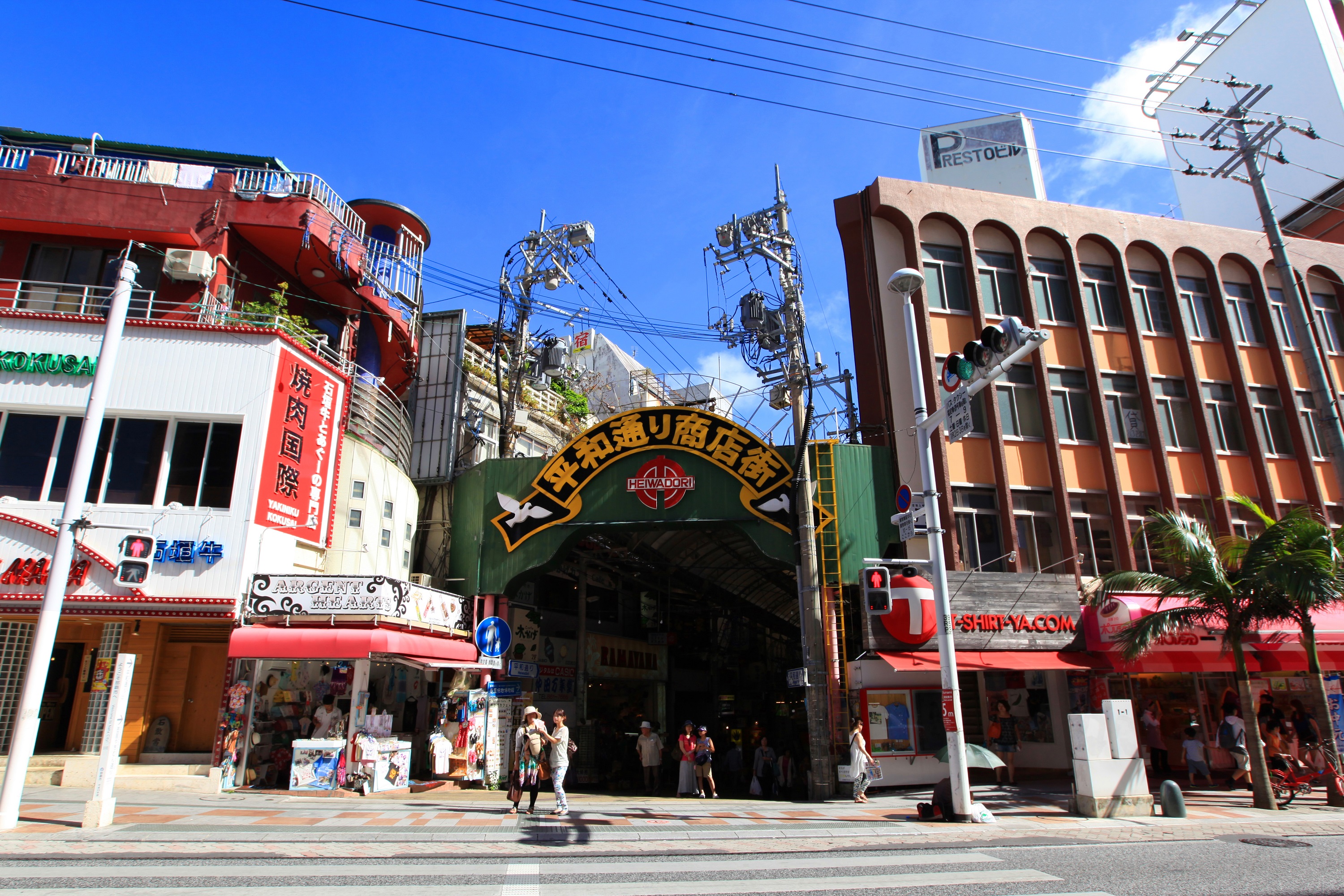 【平和通り商店街】ホテルから車で10分